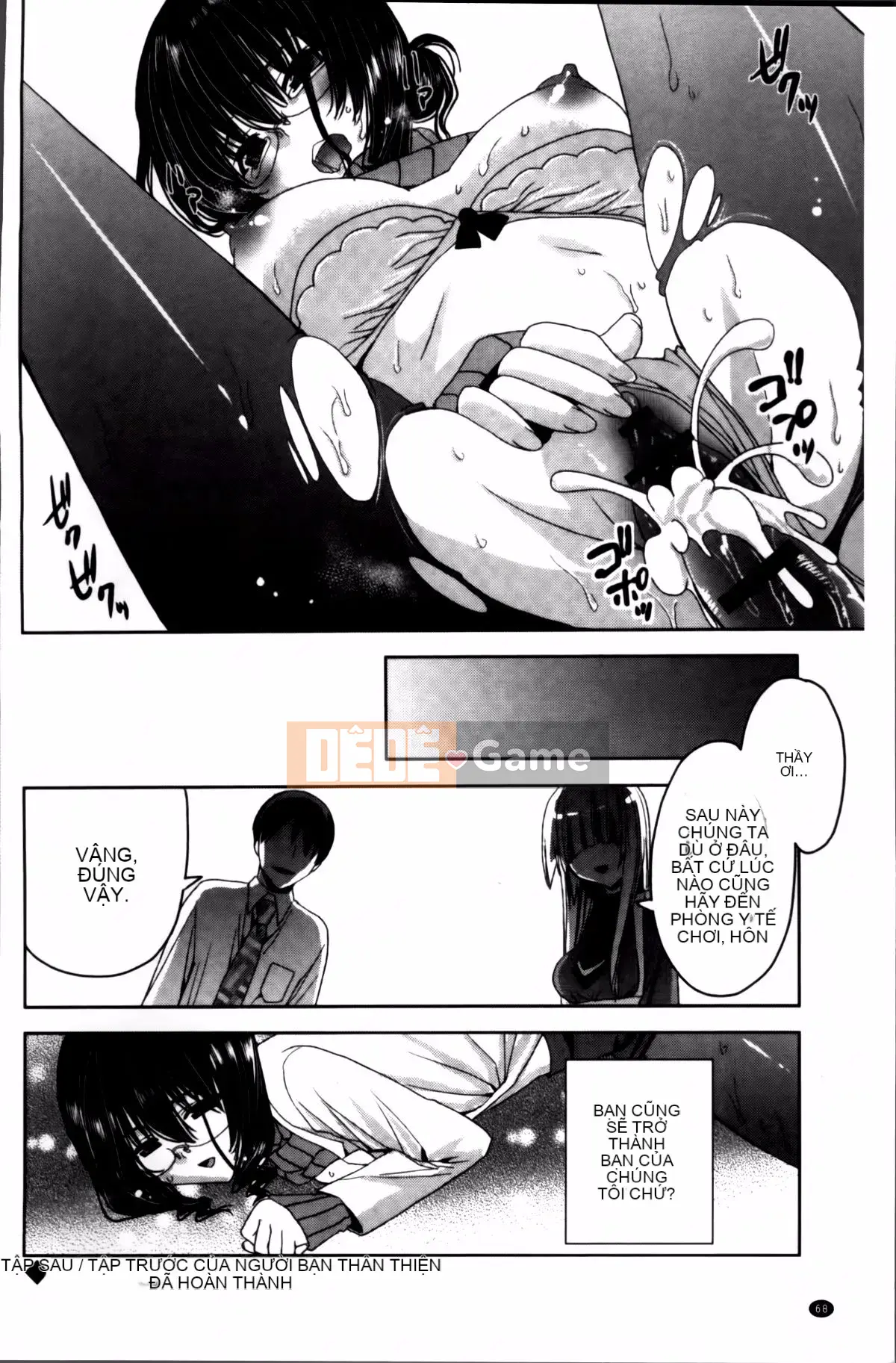 [Alice Shido] Kisutomo