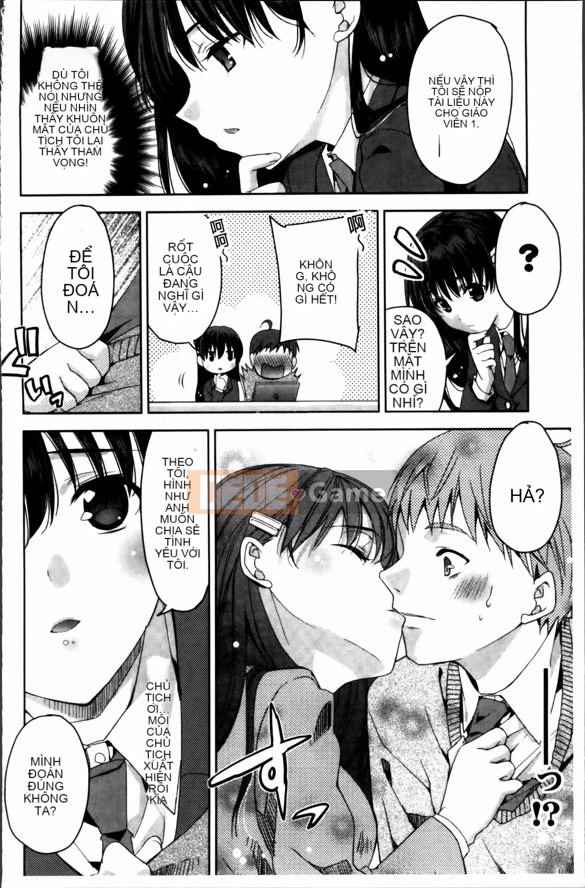 [Alice Shido] Kisutomo