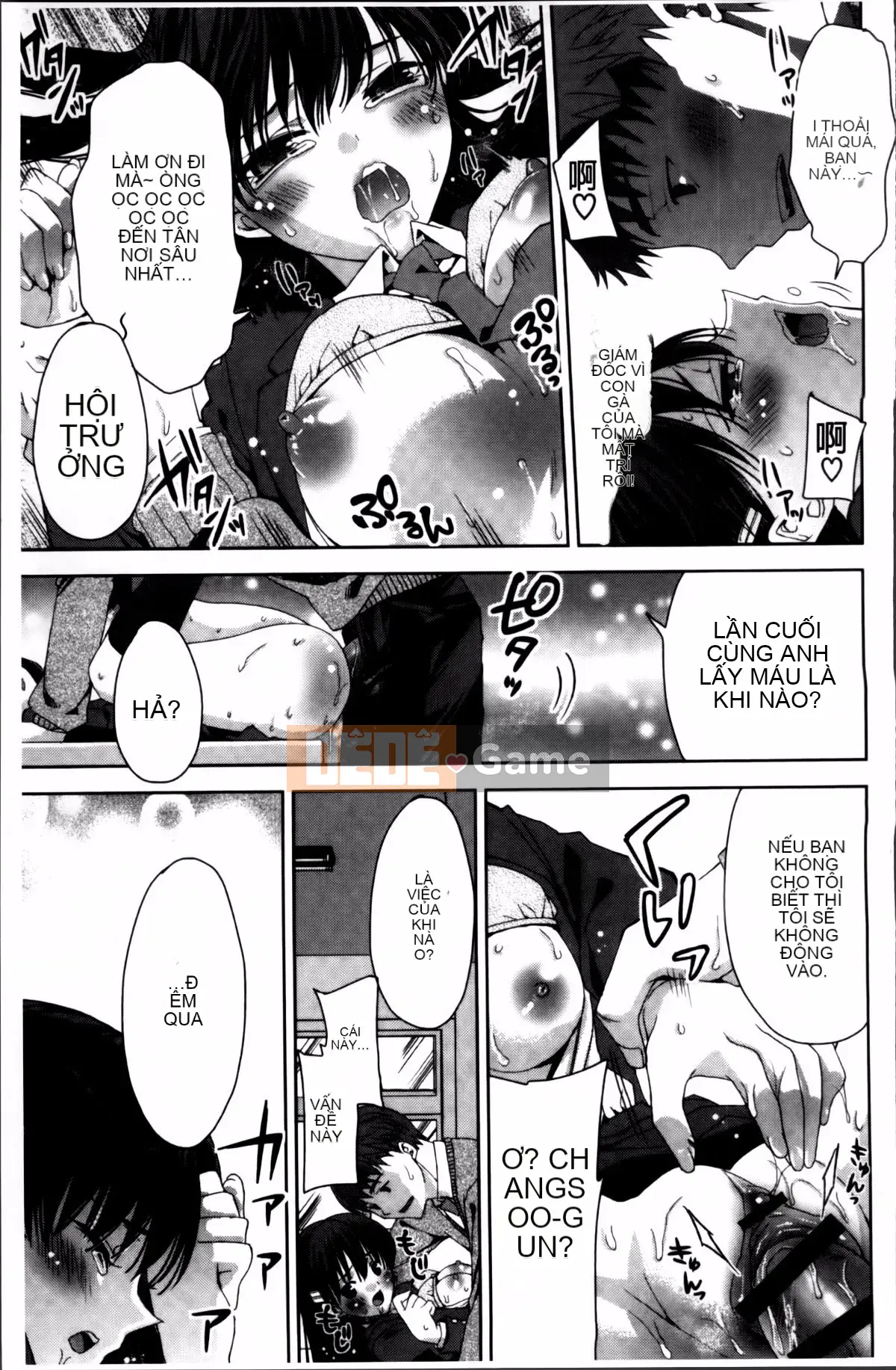 [Alice Shido] Kisutomo