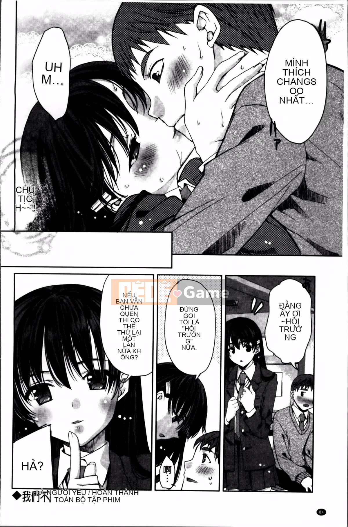 [Alice Shido] Kisutomo