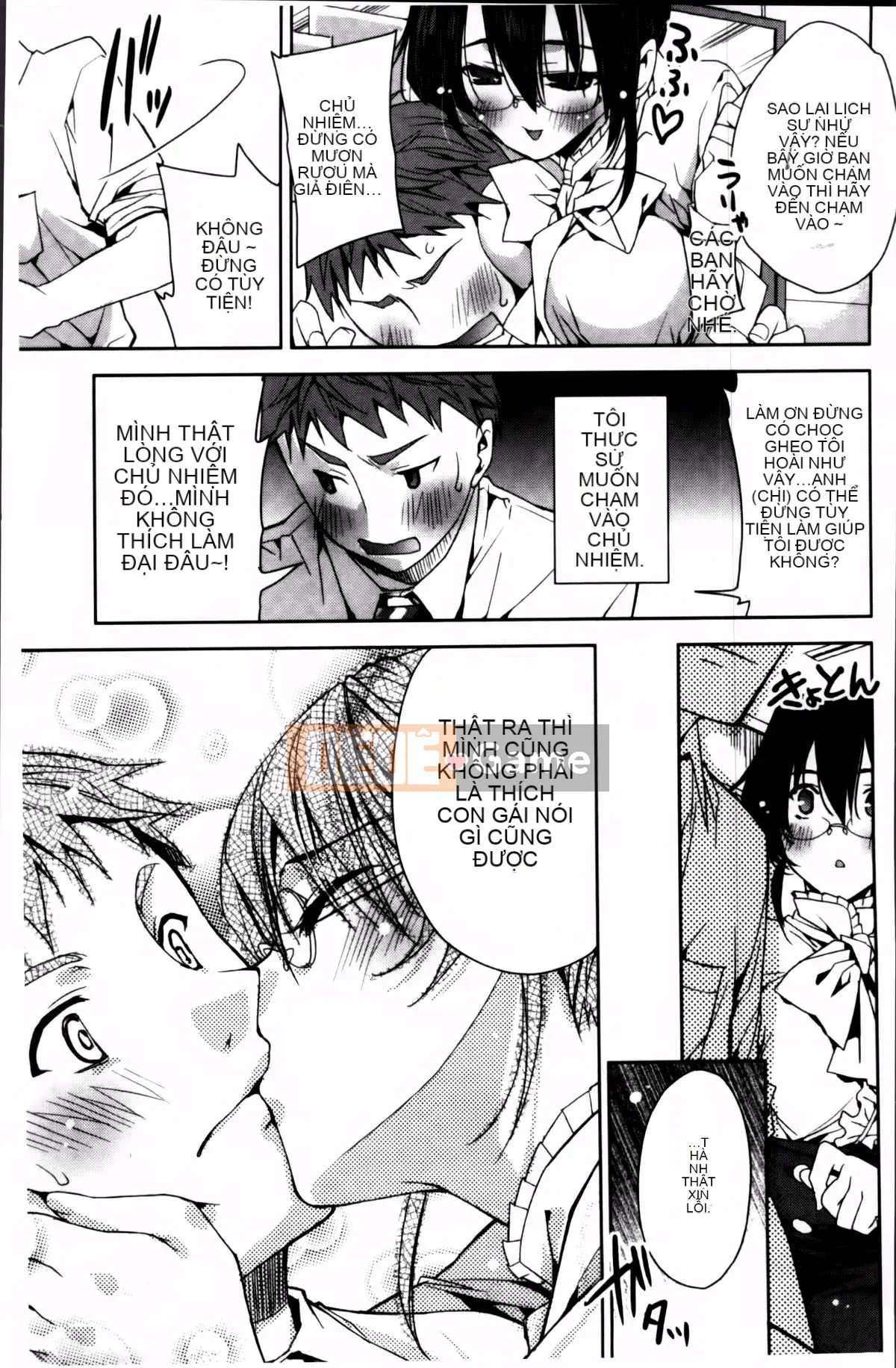 [Alice Shido] Kisutomo