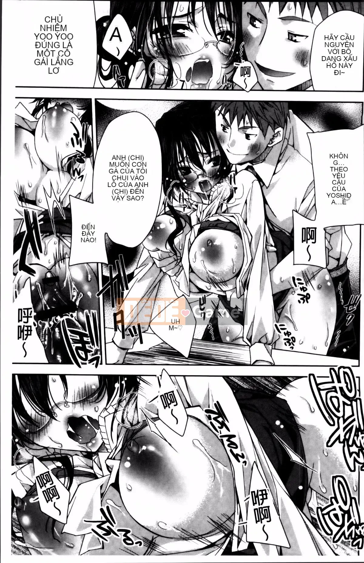 [Alice Shido] Kisutomo