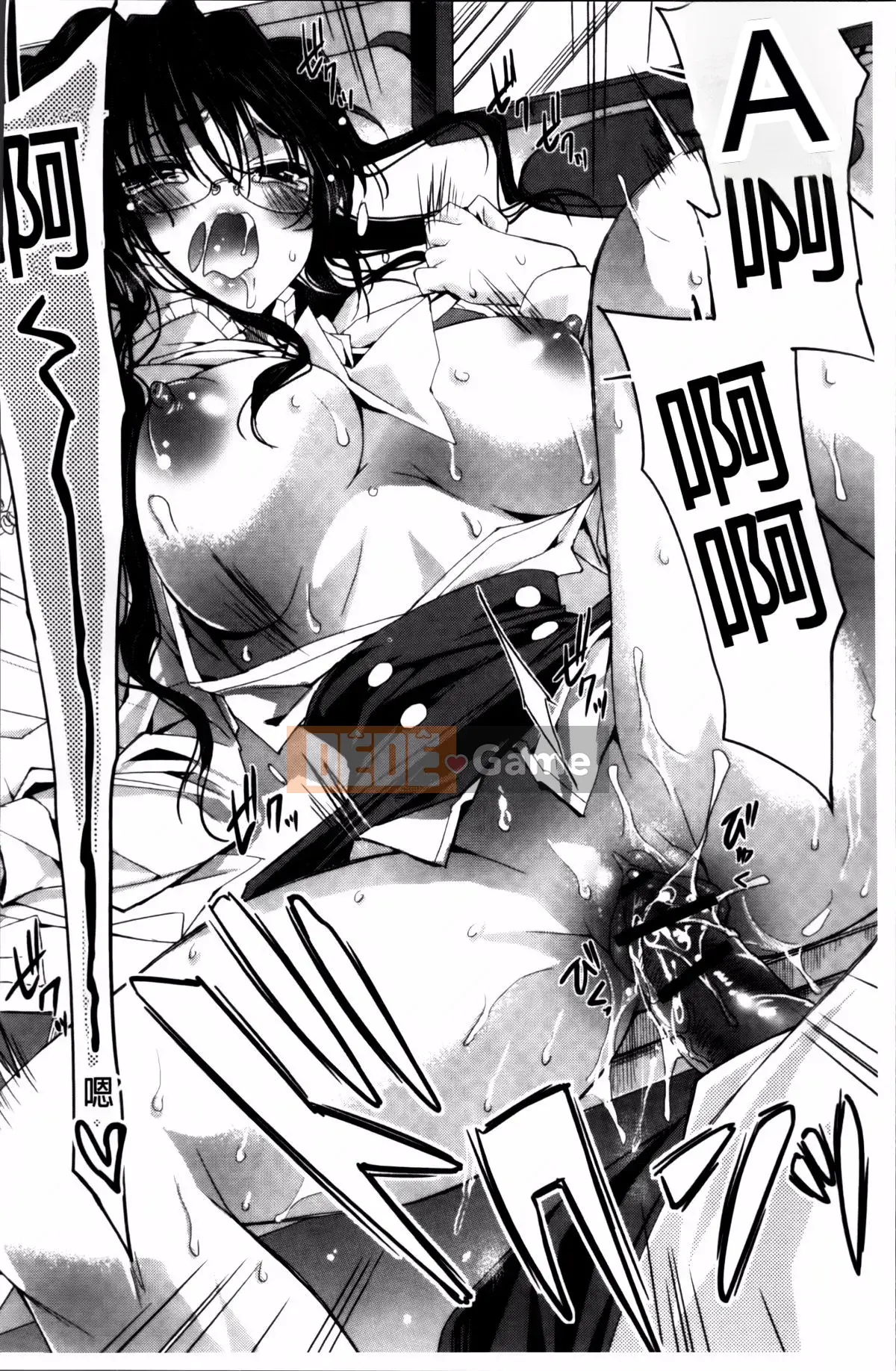 [Alice Shido] Kisutomo