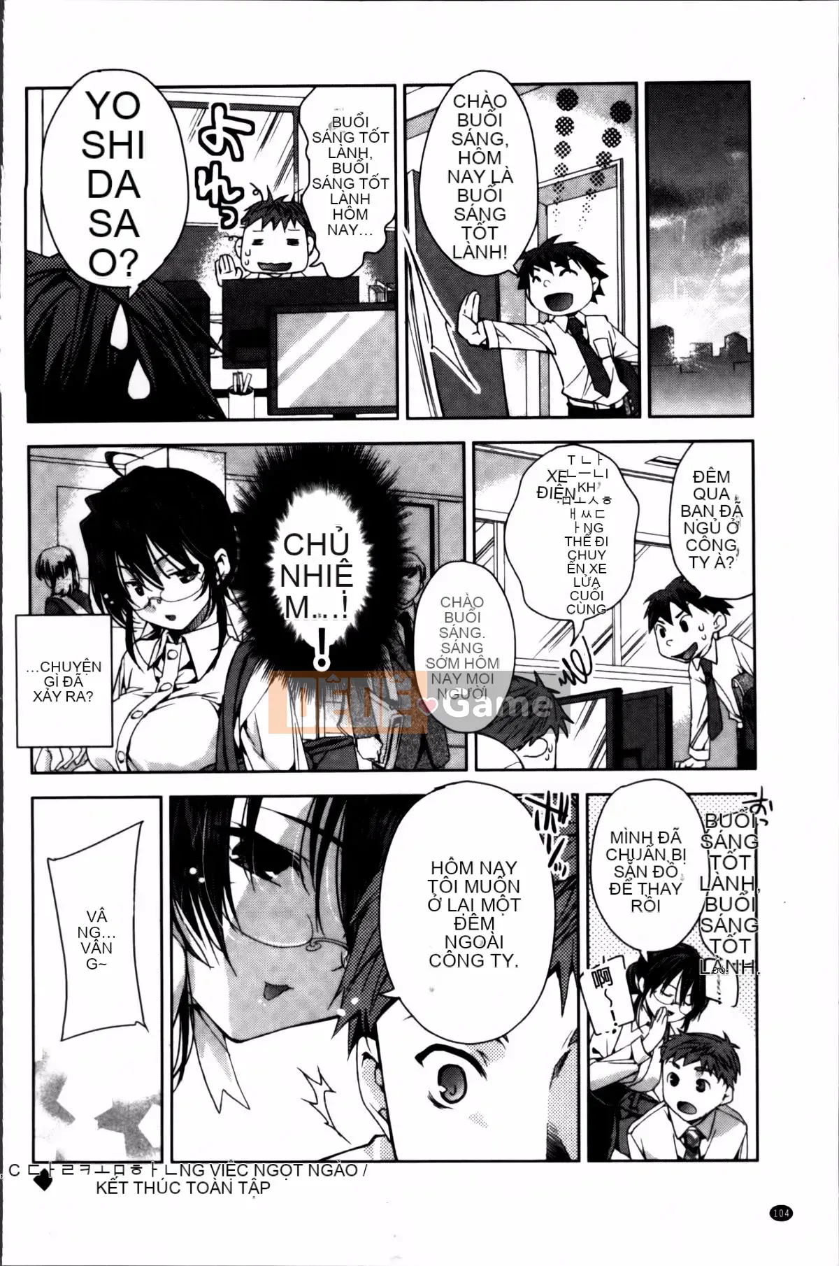 [Alice Shido] Kisutomo