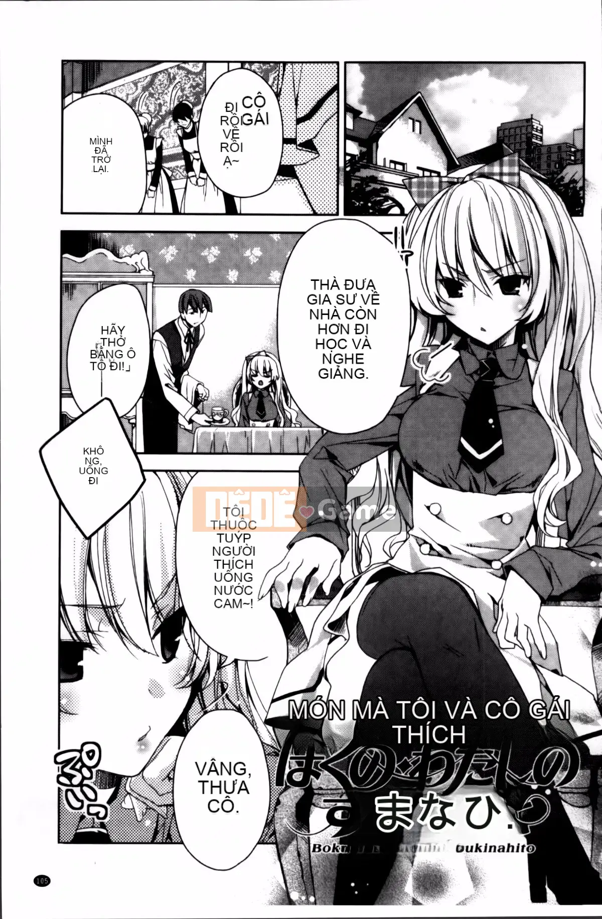 [Alice Shido] Kisutomo