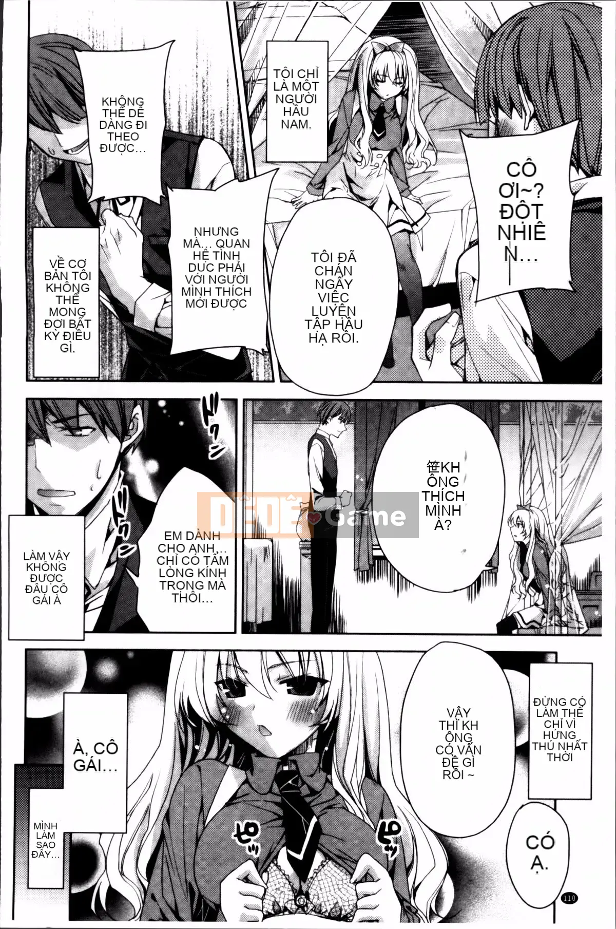 [Alice Shido] Kisutomo