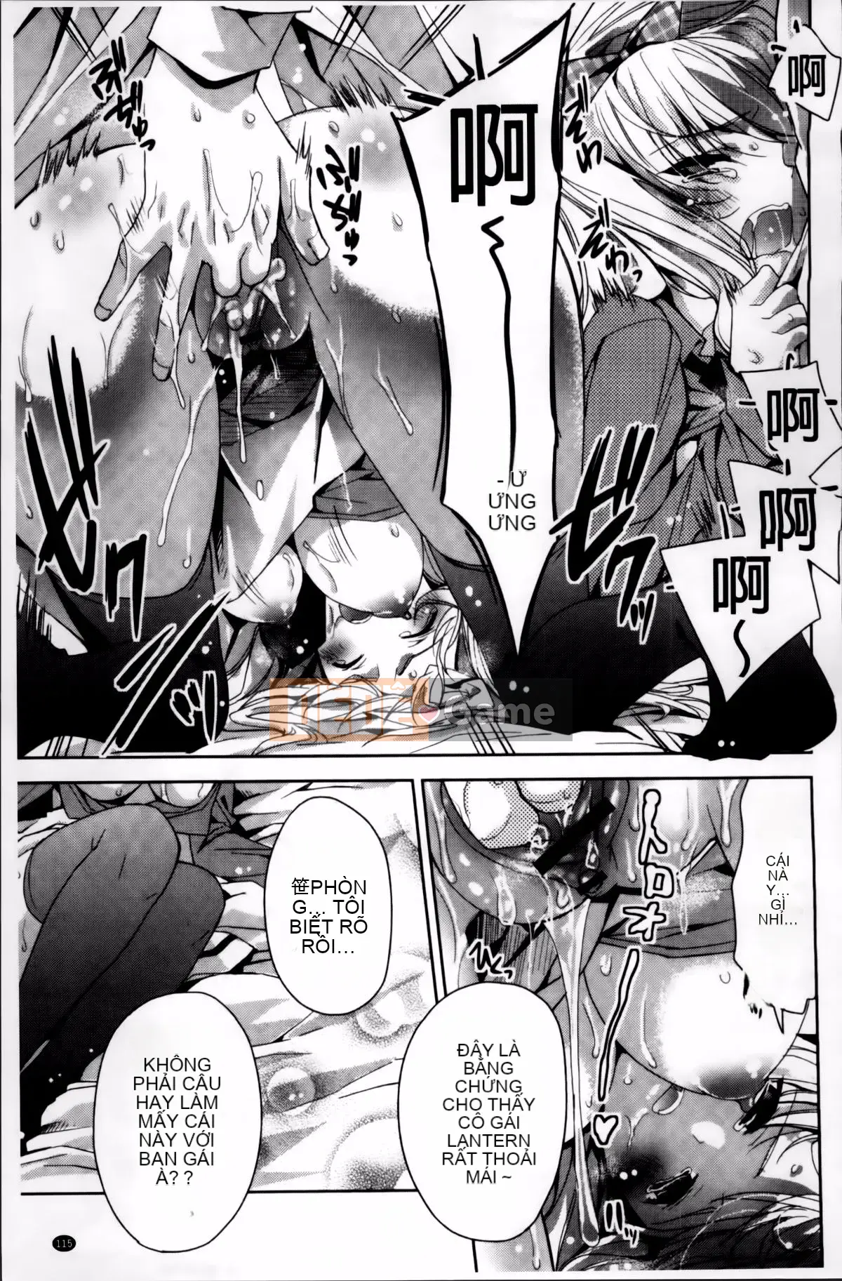 [Alice Shido] Kisutomo