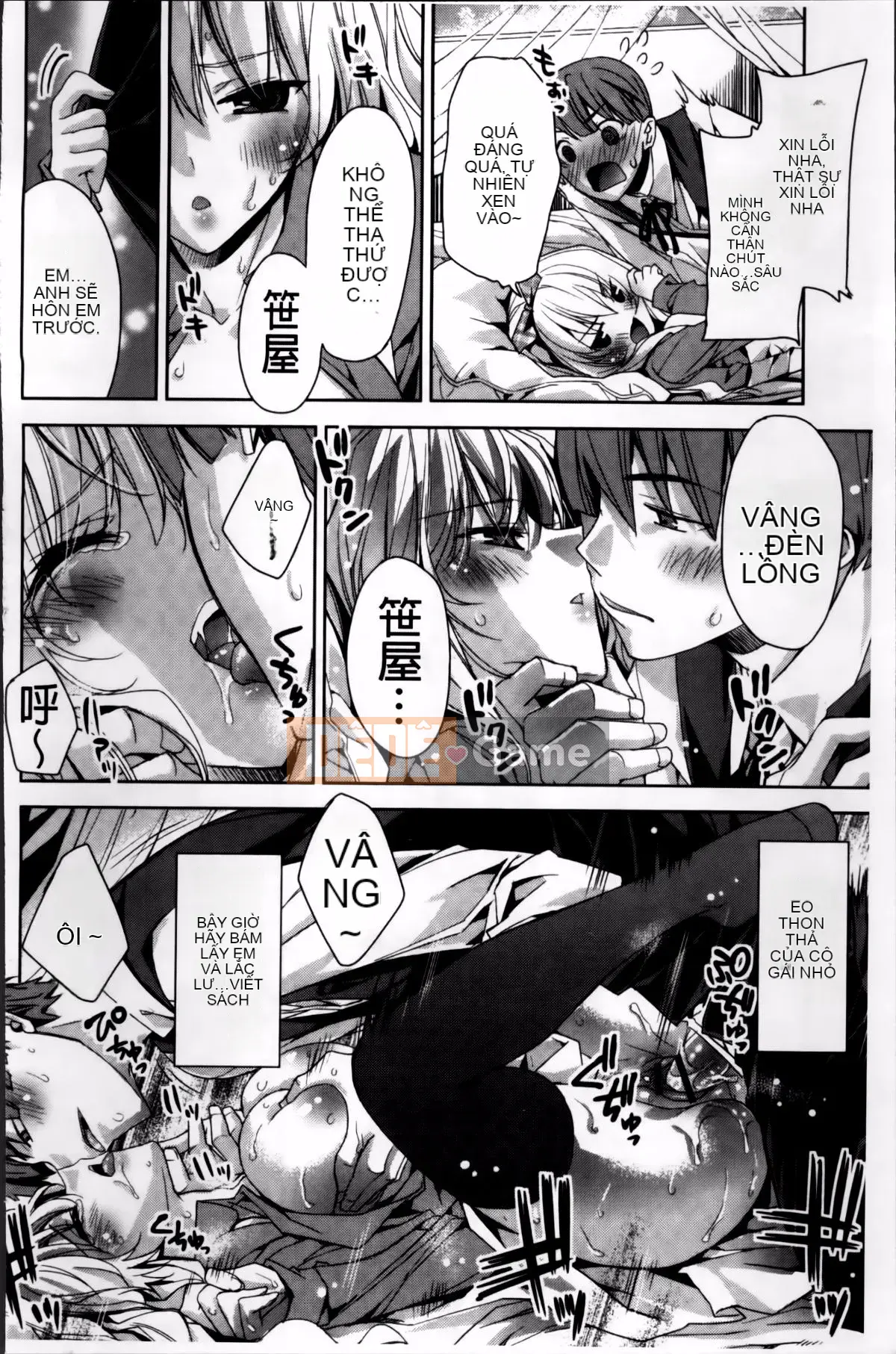 [Alice Shido] Kisutomo