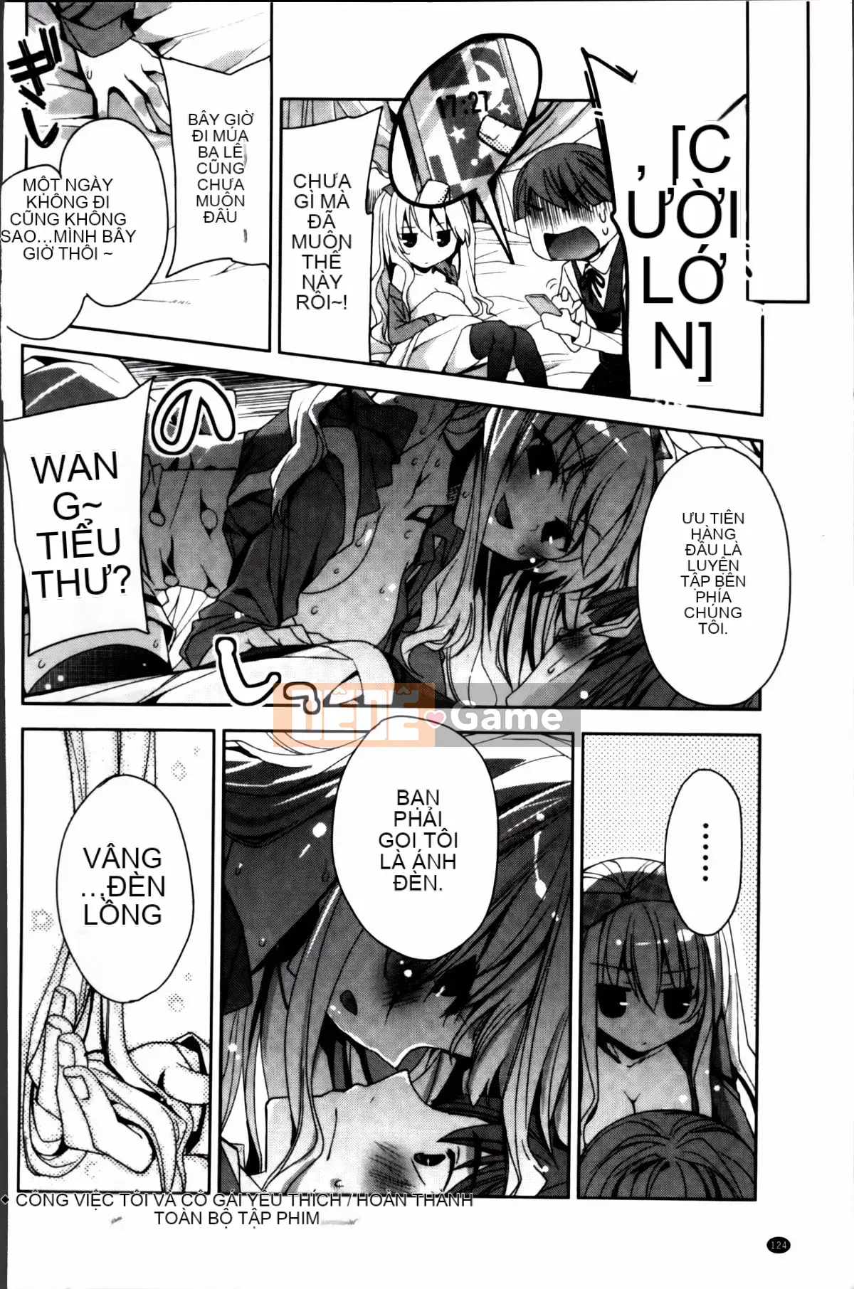 [Alice Shido] Kisutomo