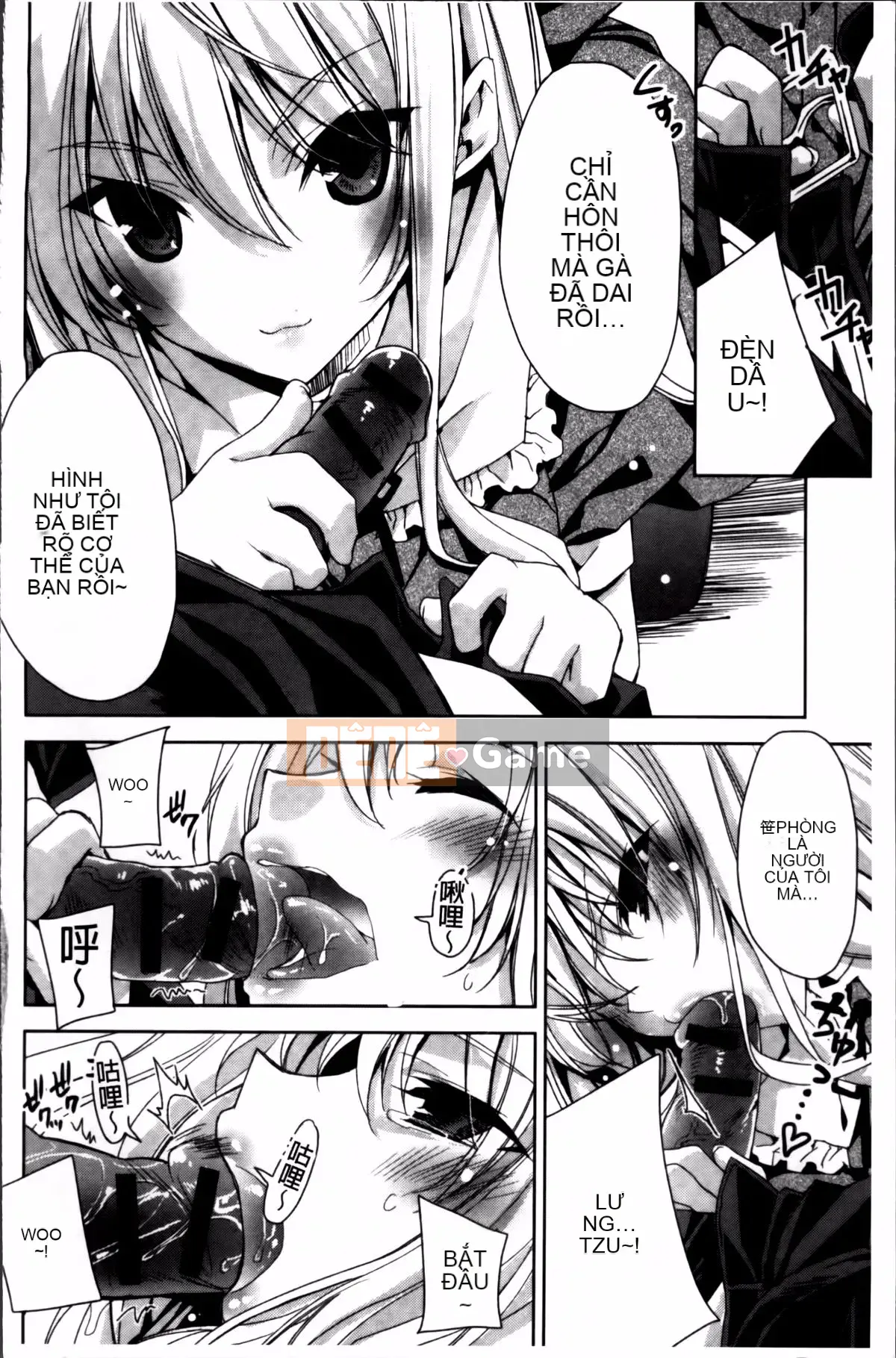 [Alice Shido] Kisutomo