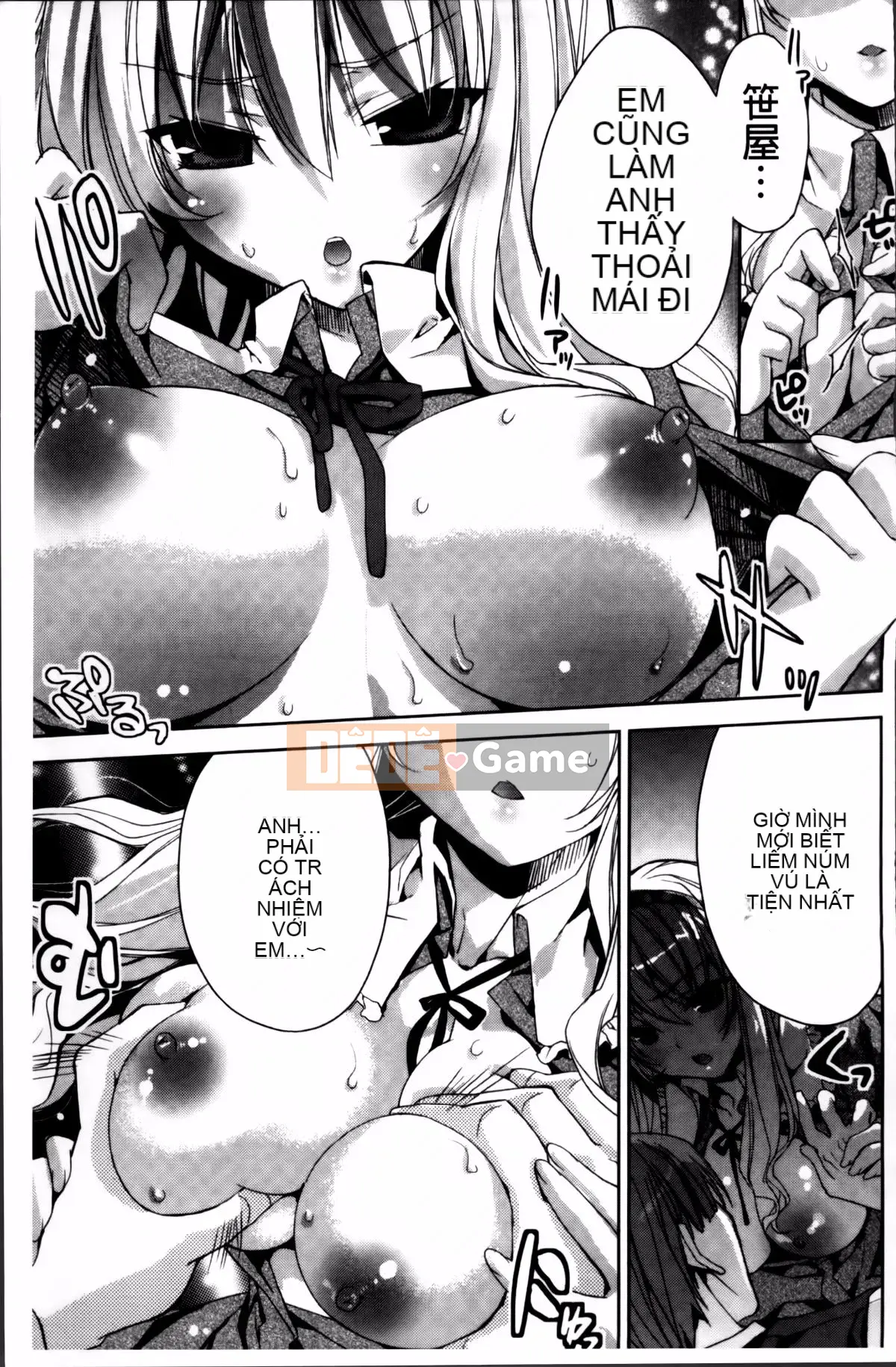 [Alice Shido] Kisutomo