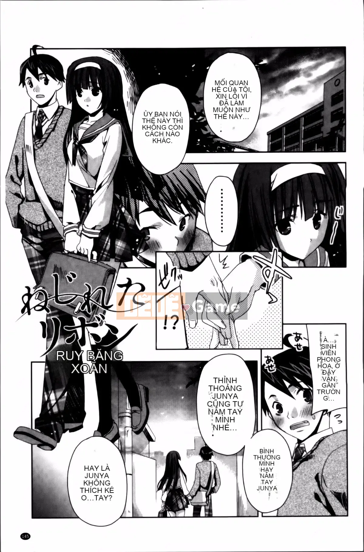 [Alice Shido] Kisutomo