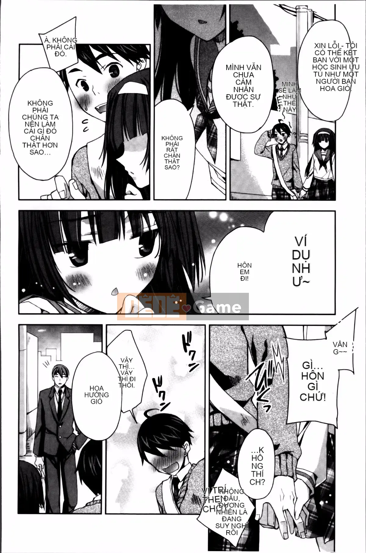 [Alice Shido] Kisutomo