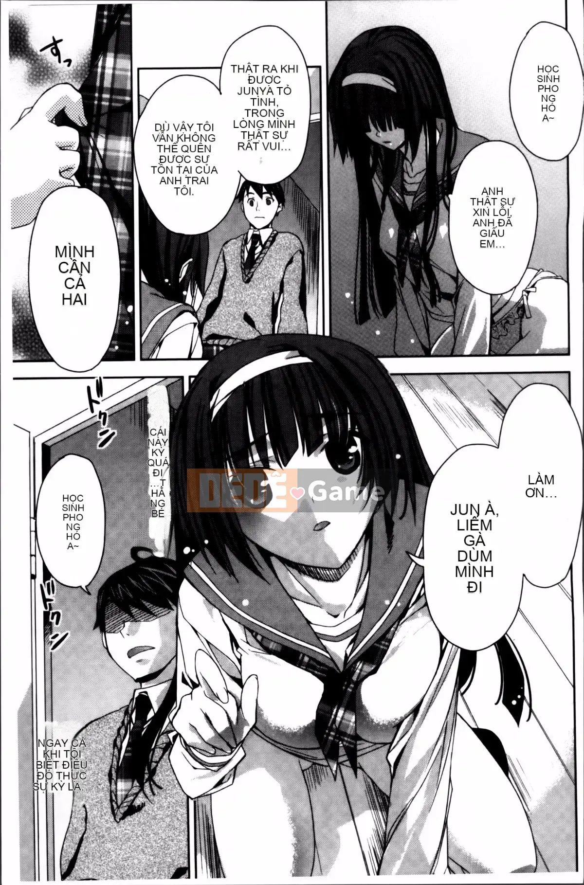 [Alice Shido] Kisutomo