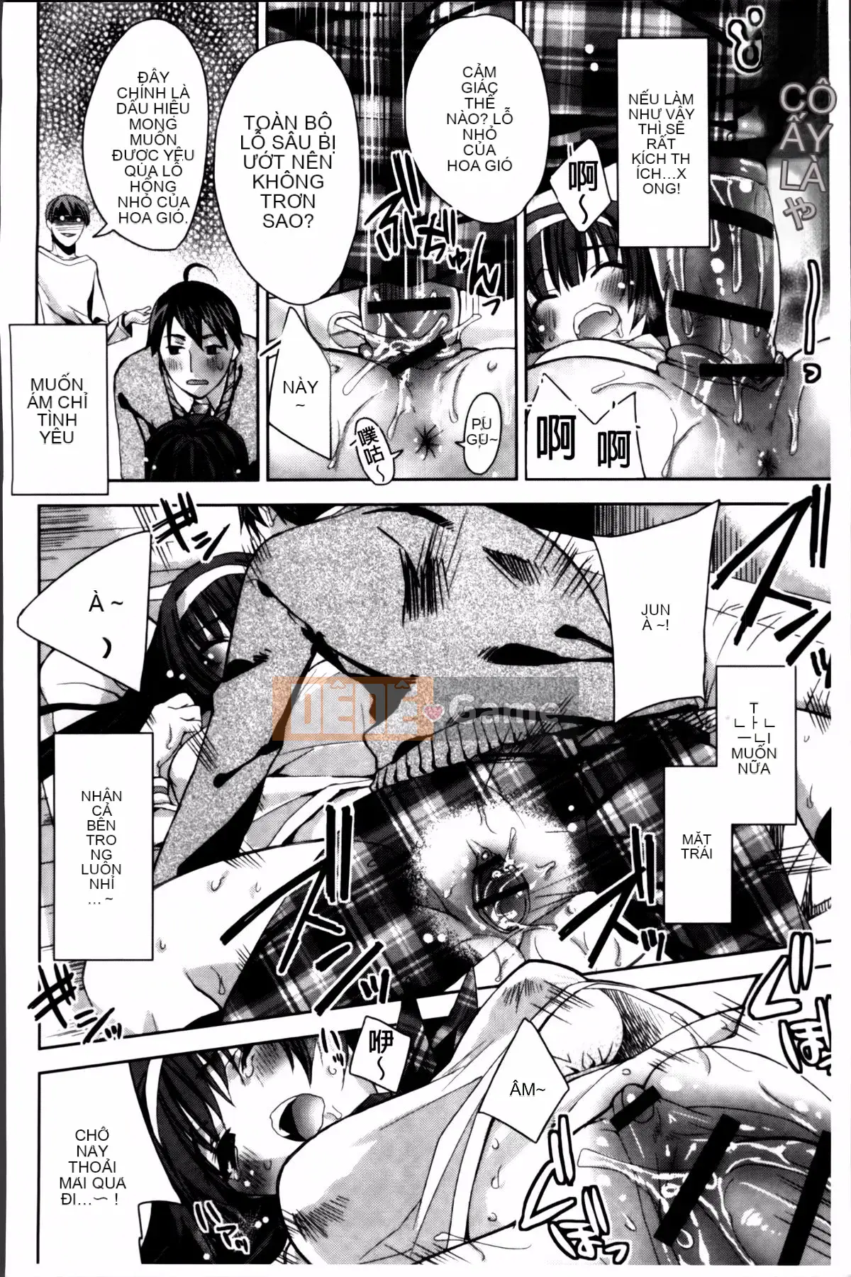 [Alice Shido] Kisutomo