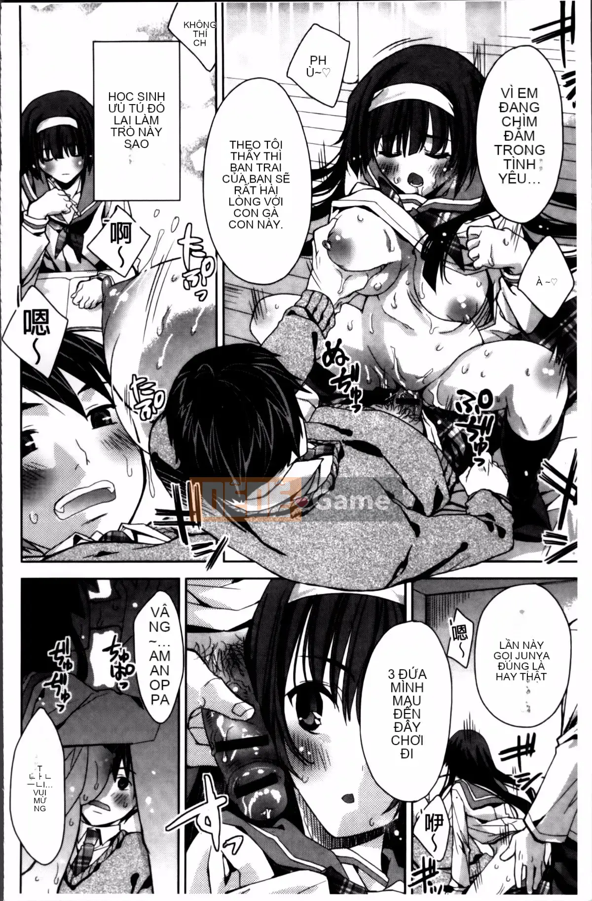 [Alice Shido] Kisutomo