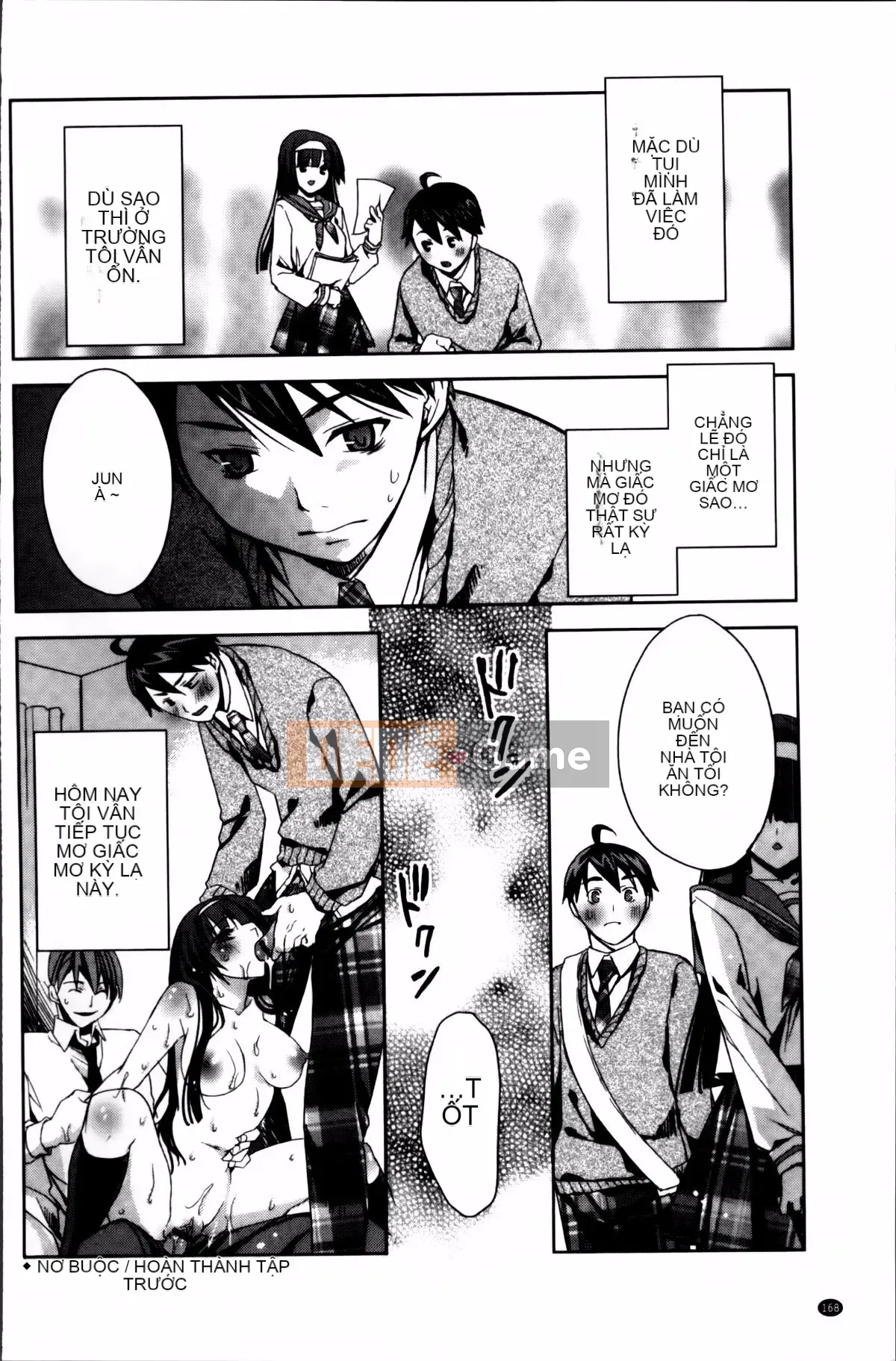 [Alice Shido] Kisutomo