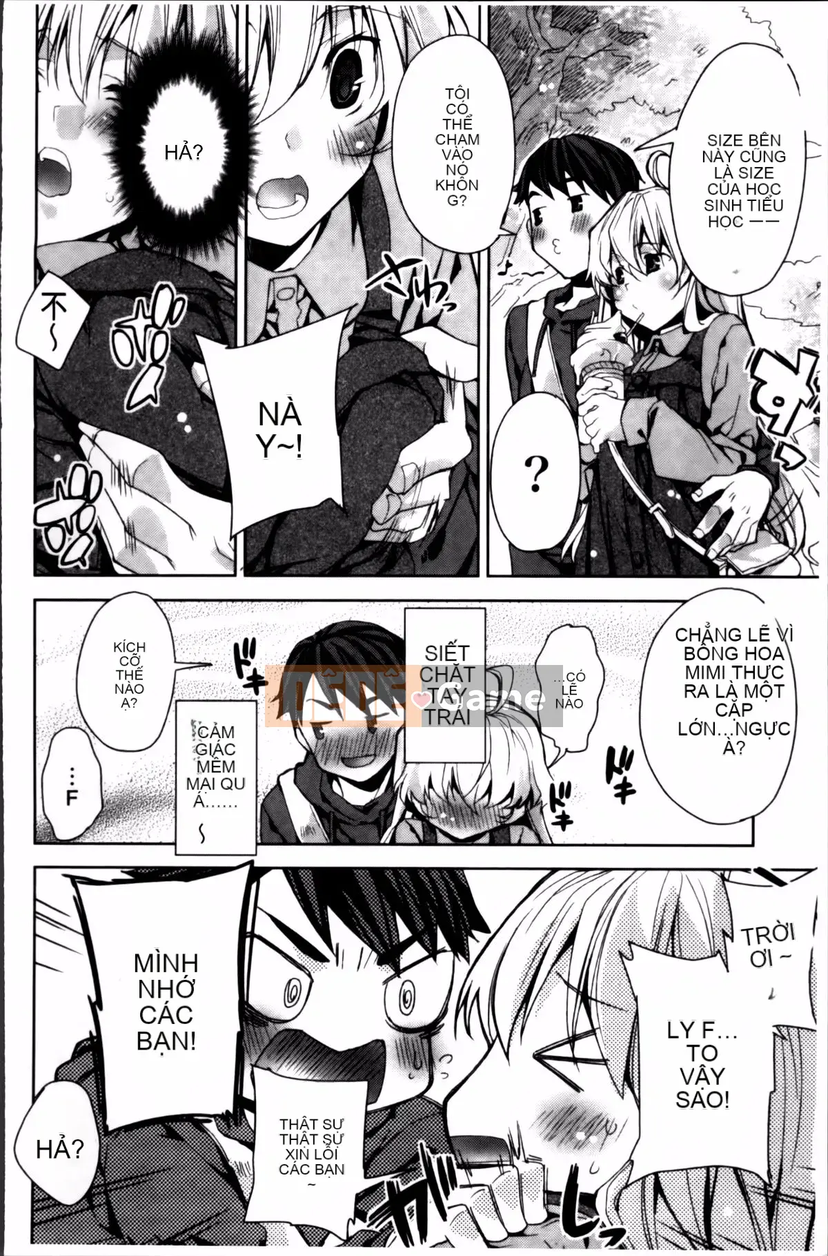 [Alice Shido] Kisutomo