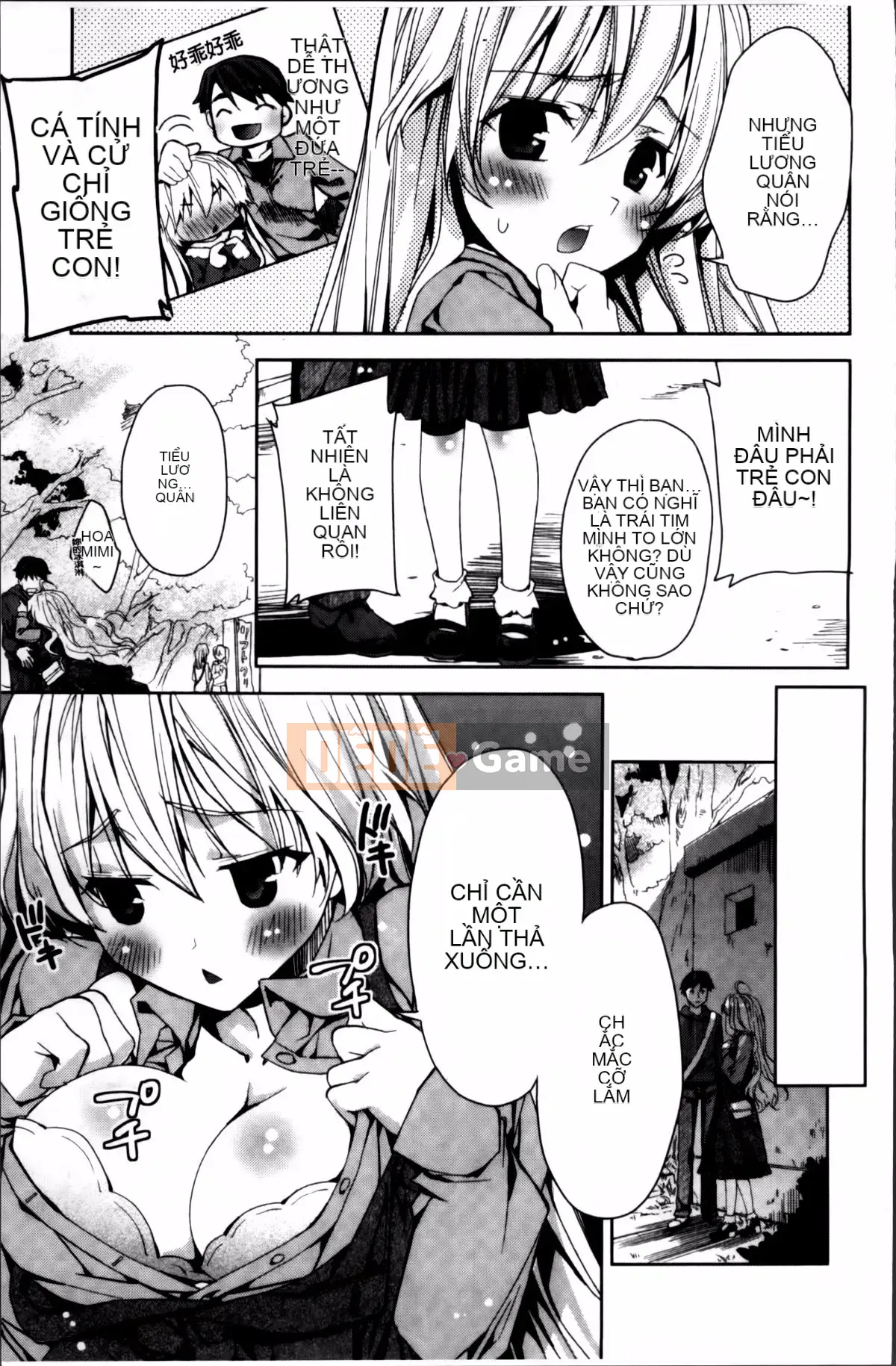 [Alice Shido] Kisutomo