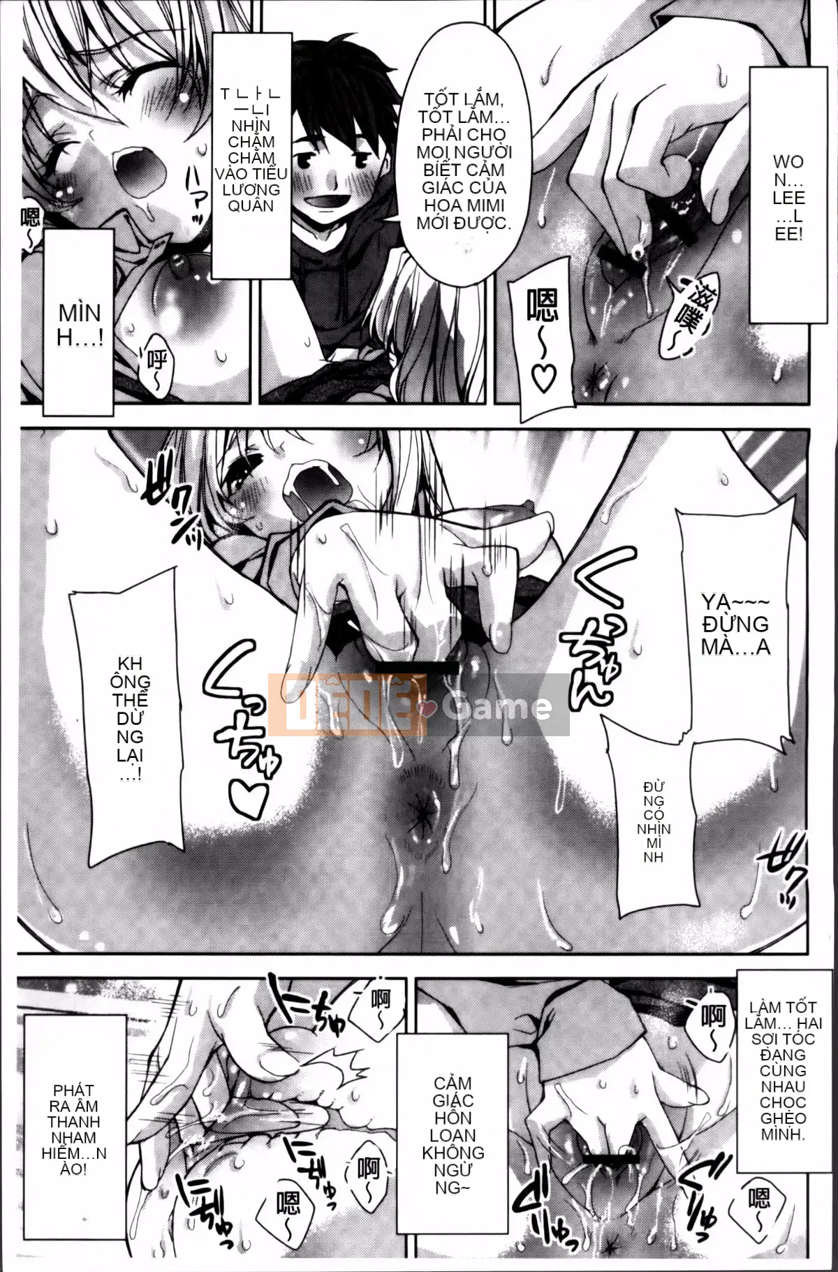 [Alice Shido] Kisutomo