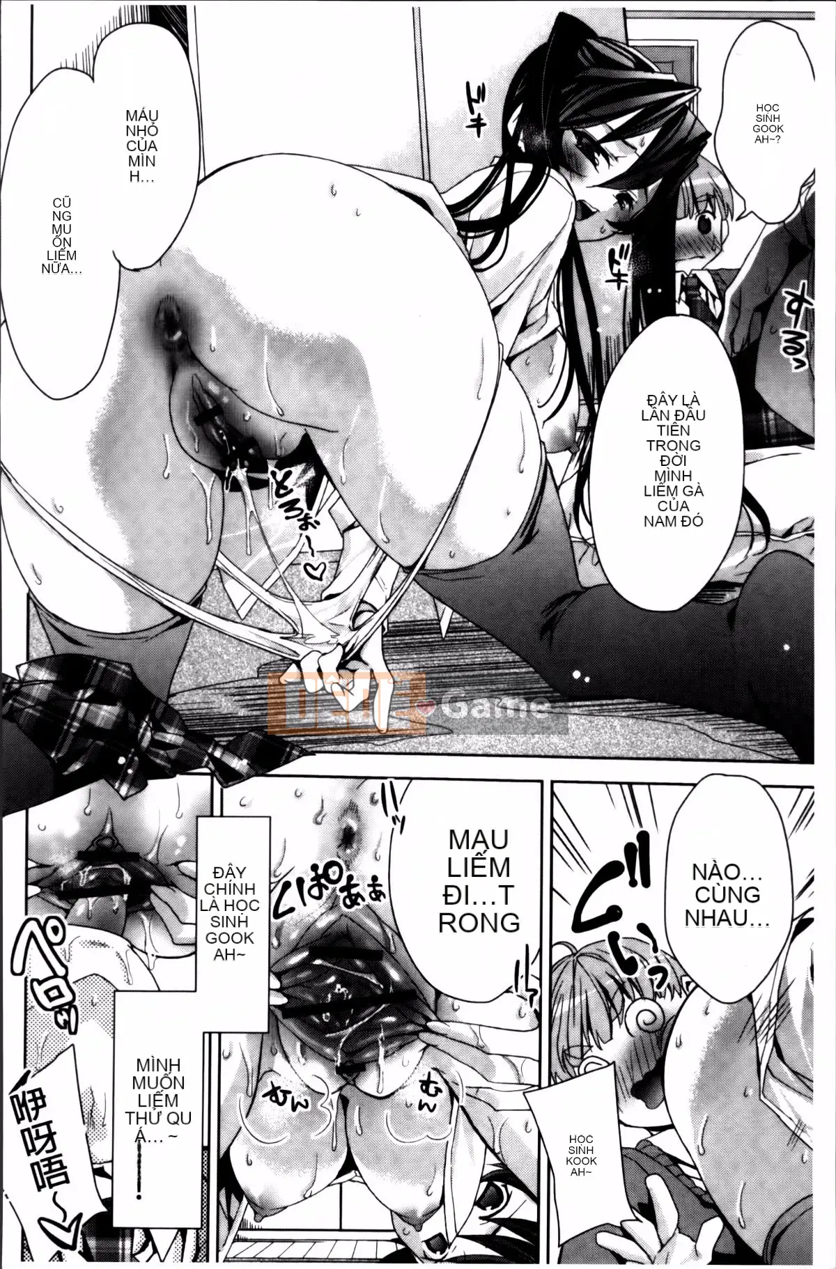 [Alice Shido] Kisutomo