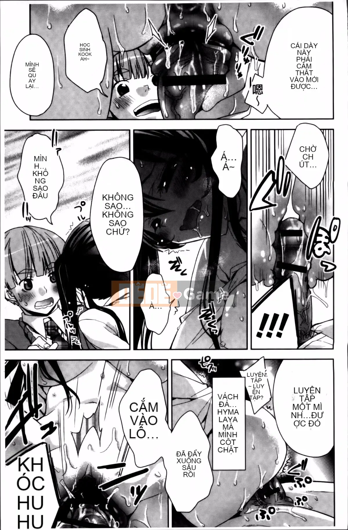 [Alice Shido] Kisutomo