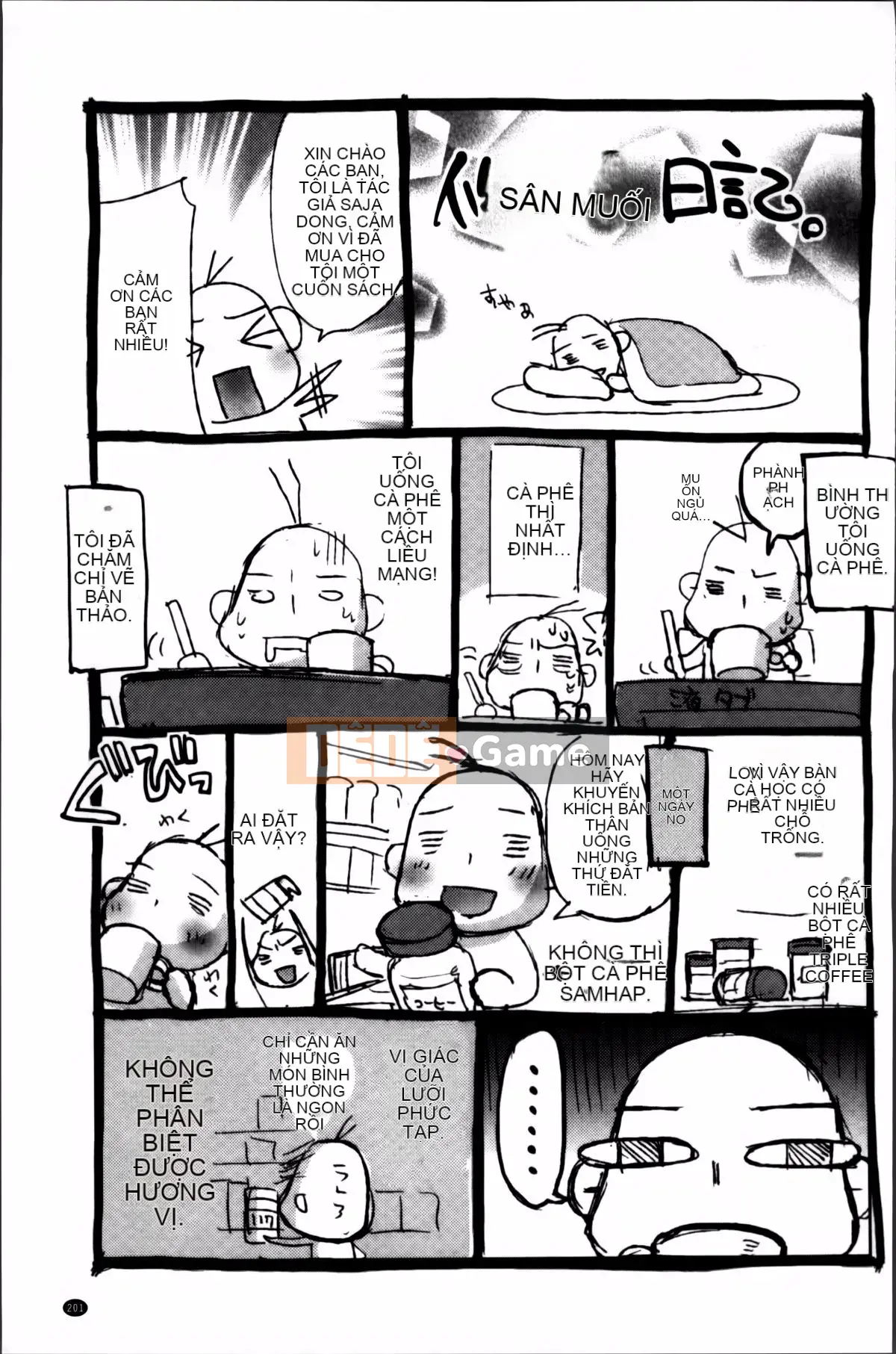 [Alice Shido] Kisutomo