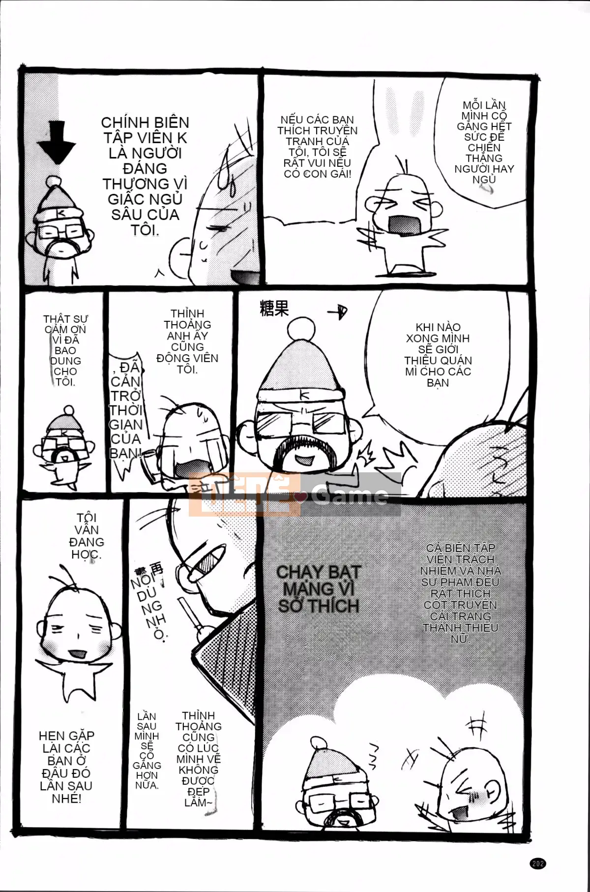 [Alice Shido] Kisutomo