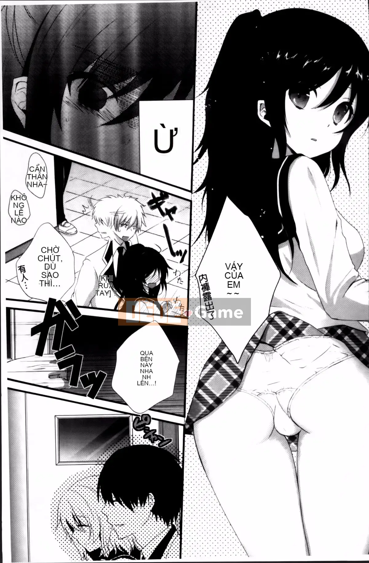 [Utano] Mười màu tình đầu