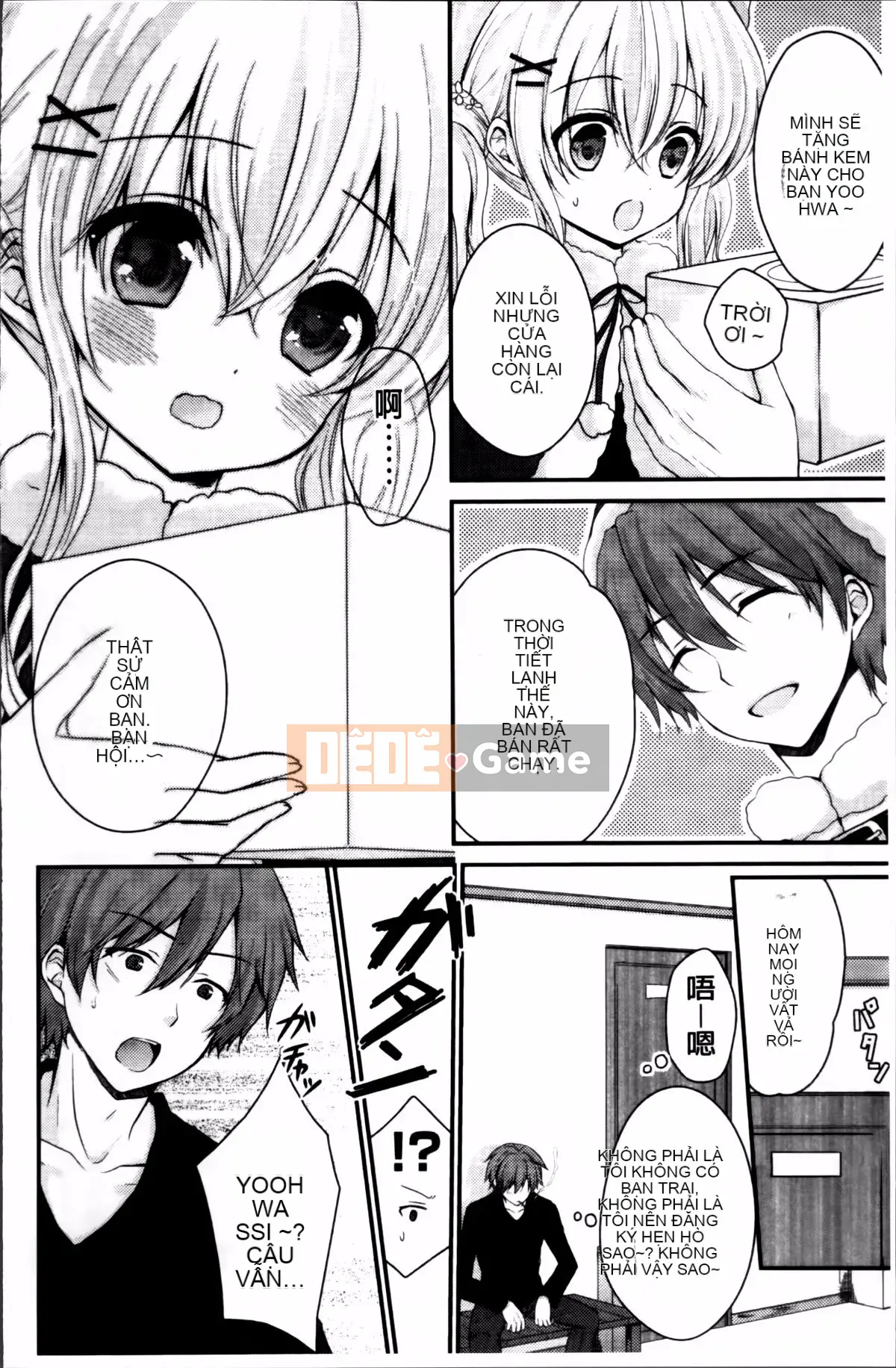 [Utano] Mười màu tình đầu