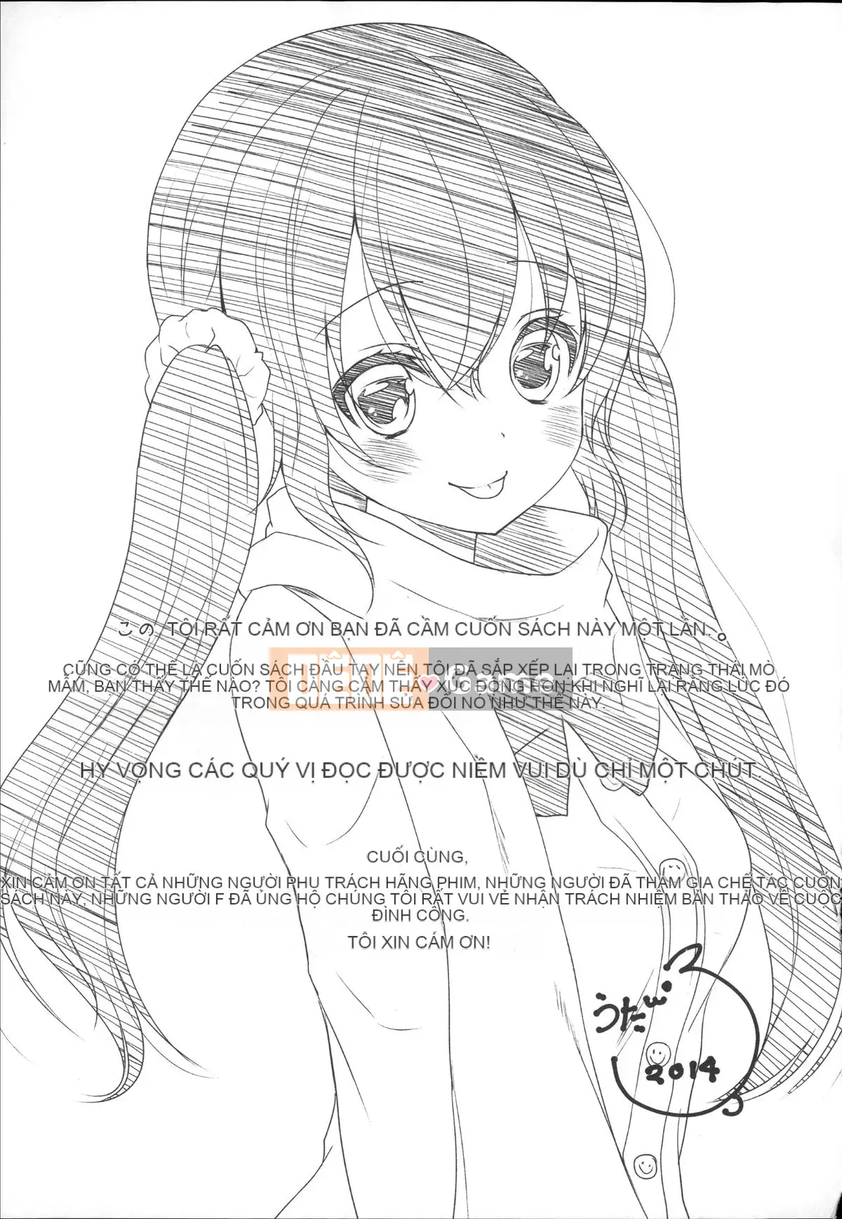 [Utano] Mười màu tình đầu