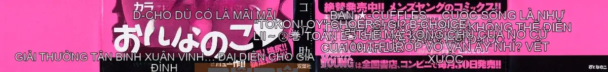 [Core-Suke] Otonanoko - [Core-Suke] Otonanoko