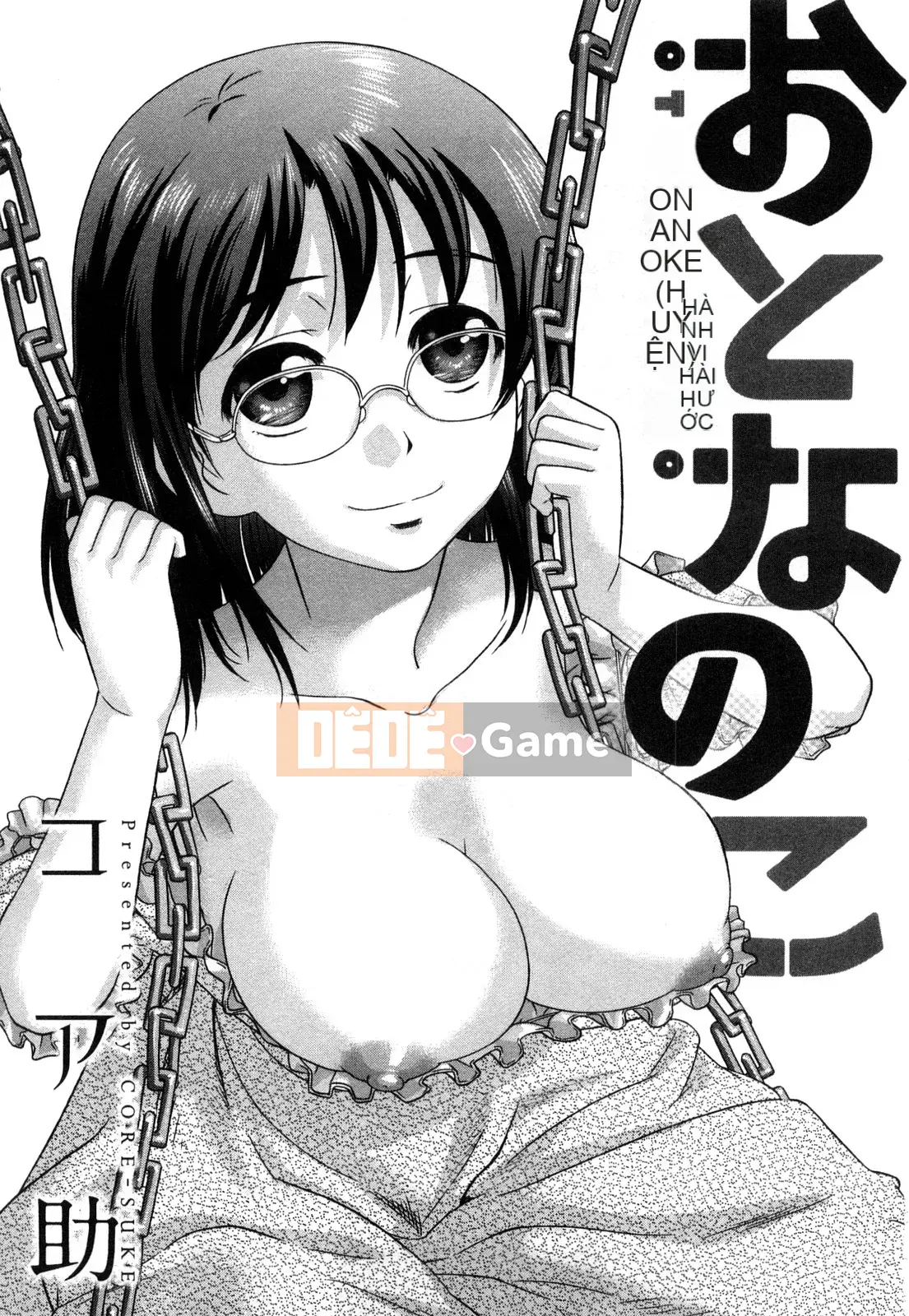 [Core-Suke] Otonanoko - [Core-Suke] Otonanoko