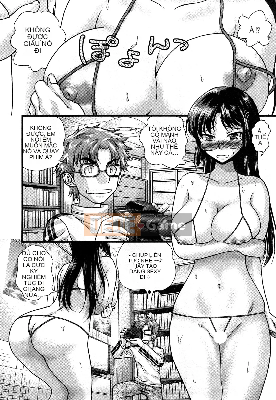 [Core-Suke] Otonanoko - [Core-Suke] Otonanoko