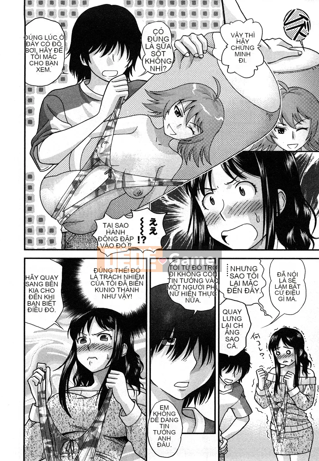 [Core-Suke] Otonanoko - [Core-Suke] Otonanoko