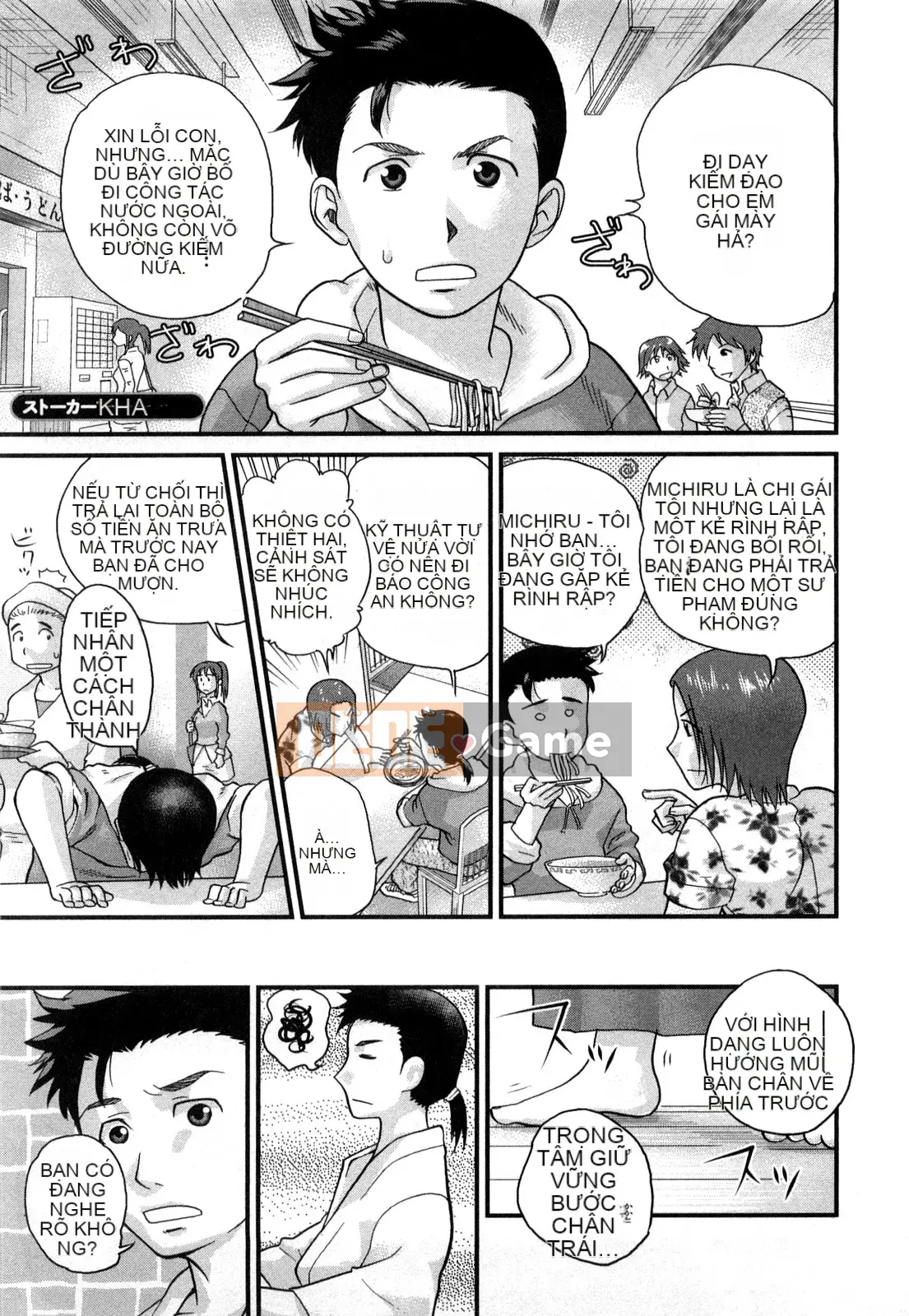 [Core-Suke] Otonanoko - [Core-Suke] Otonanoko