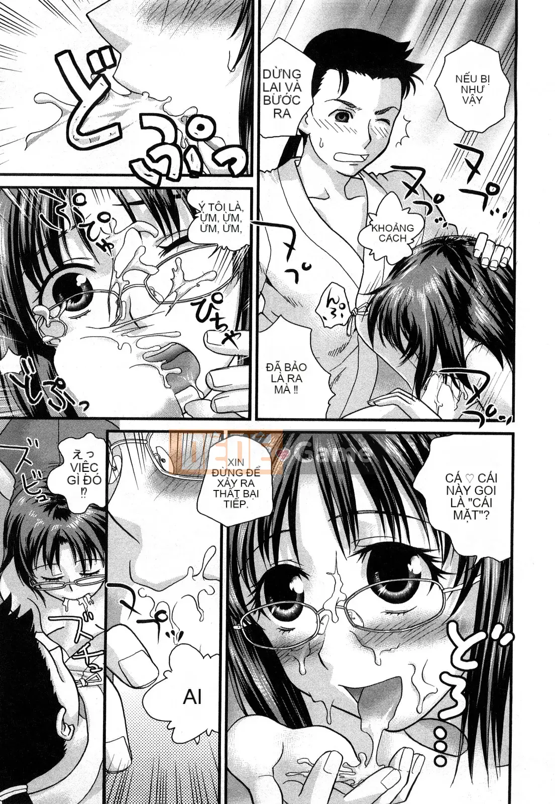 [Core-Suke] Otonanoko - [Core-Suke] Otonanoko