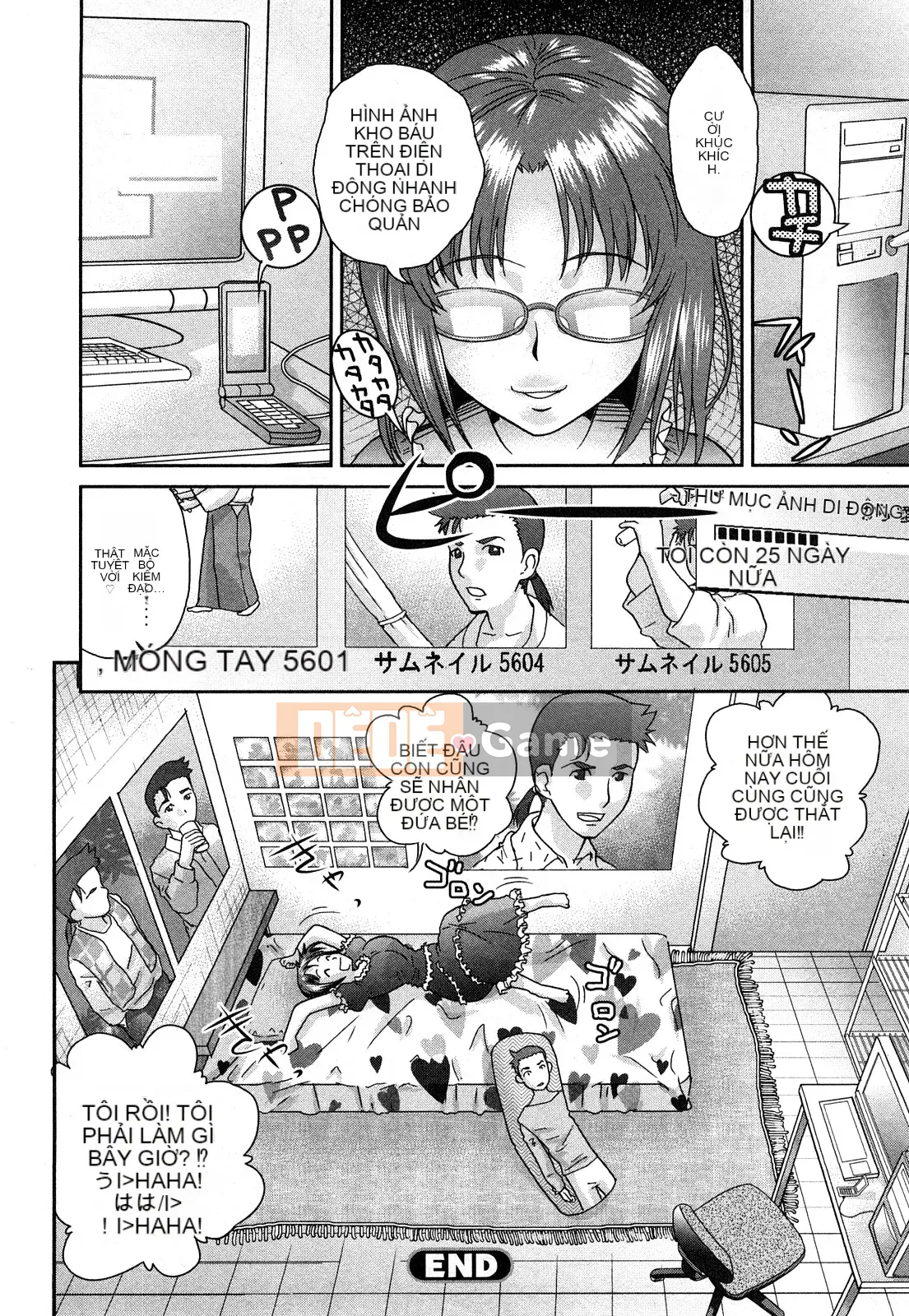 [Core-Suke] Otonanoko - [Core-Suke] Otonanoko