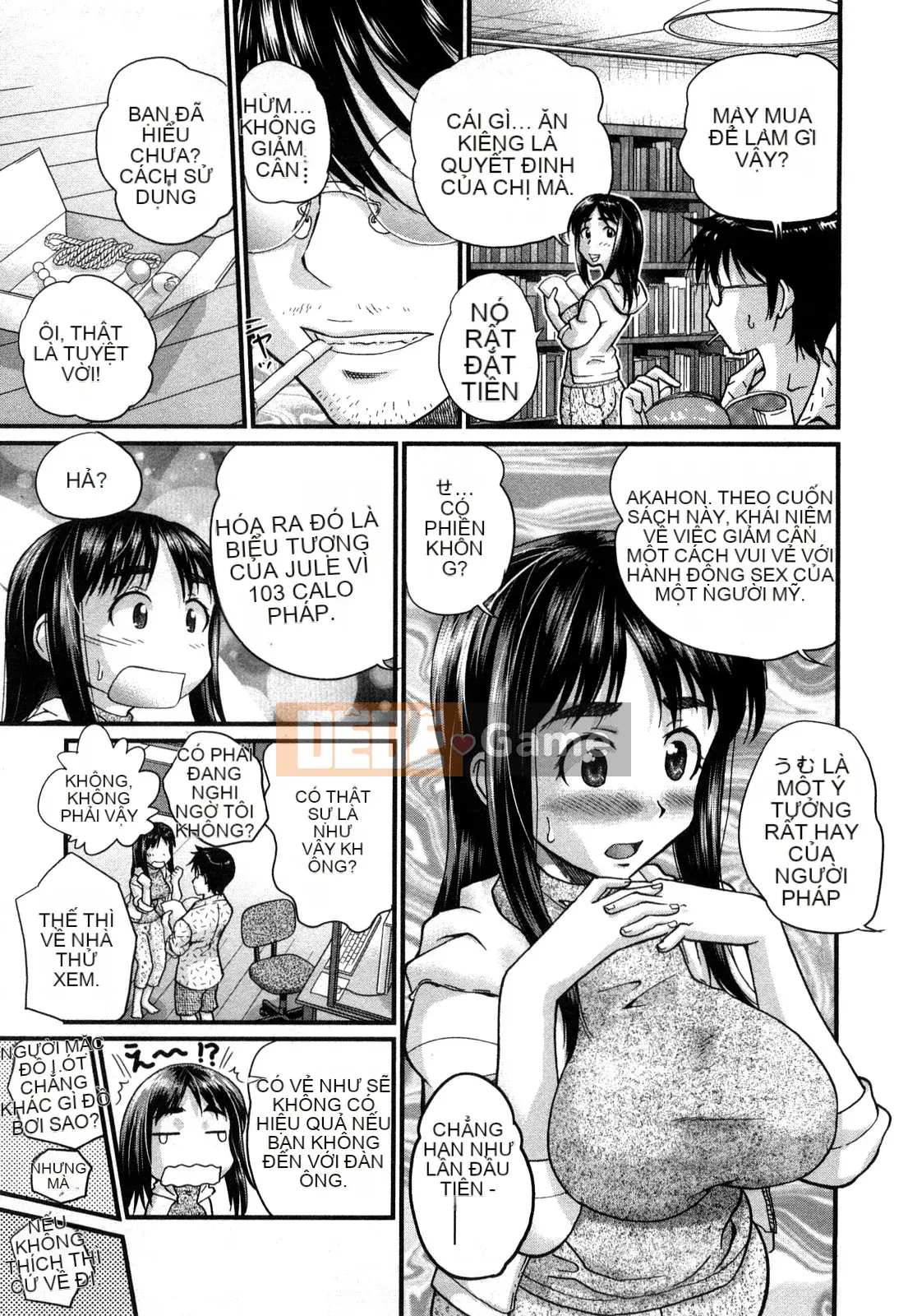 [Core-Suke] Otonanoko - [Core-Suke] Otonanoko