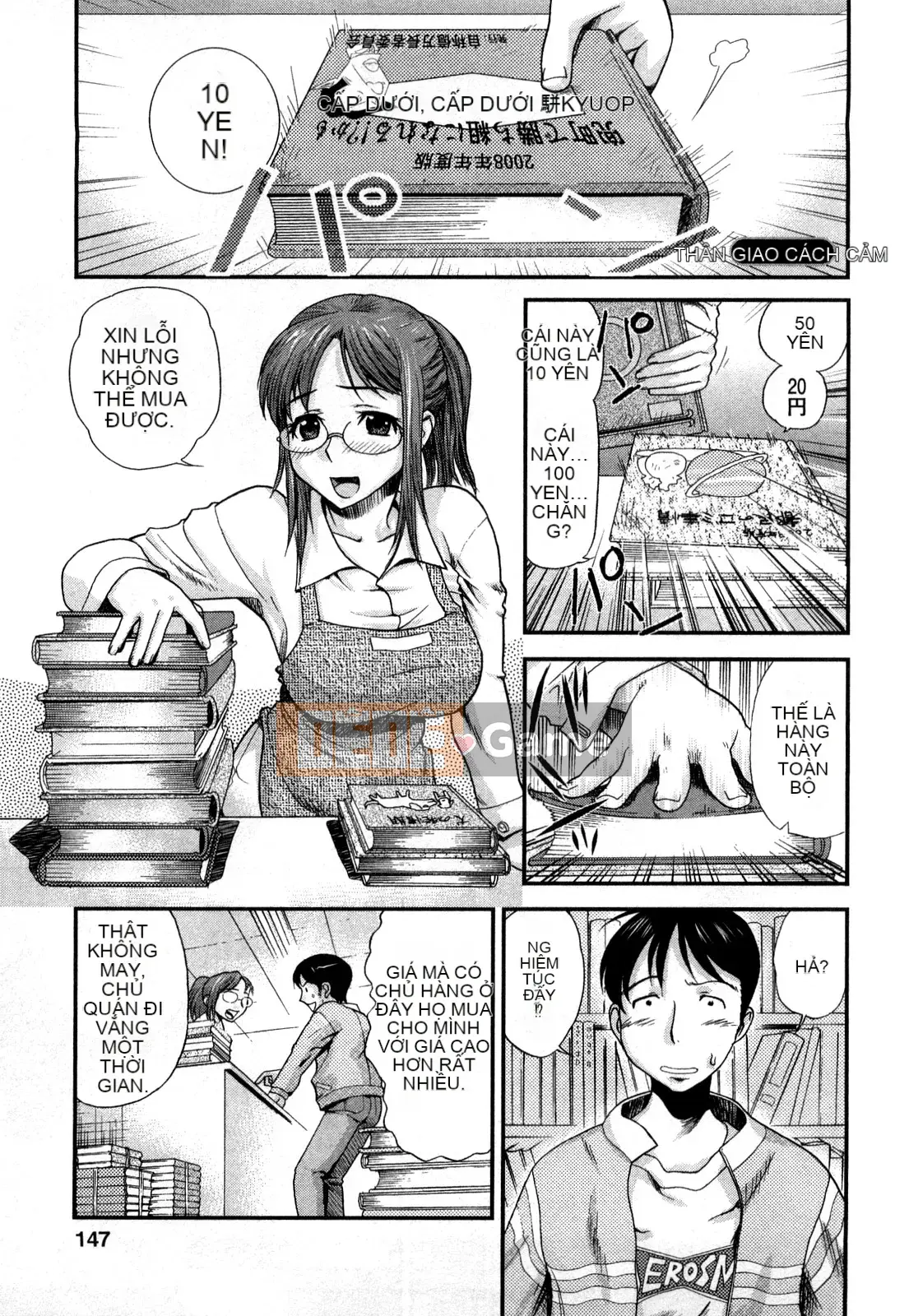 [Core-Suke] Otonanoko - [Core-Suke] Otonanoko