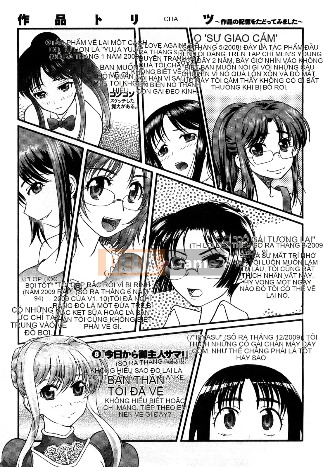 [Core-Suke] Otonanoko - [Core-Suke] Otonanoko