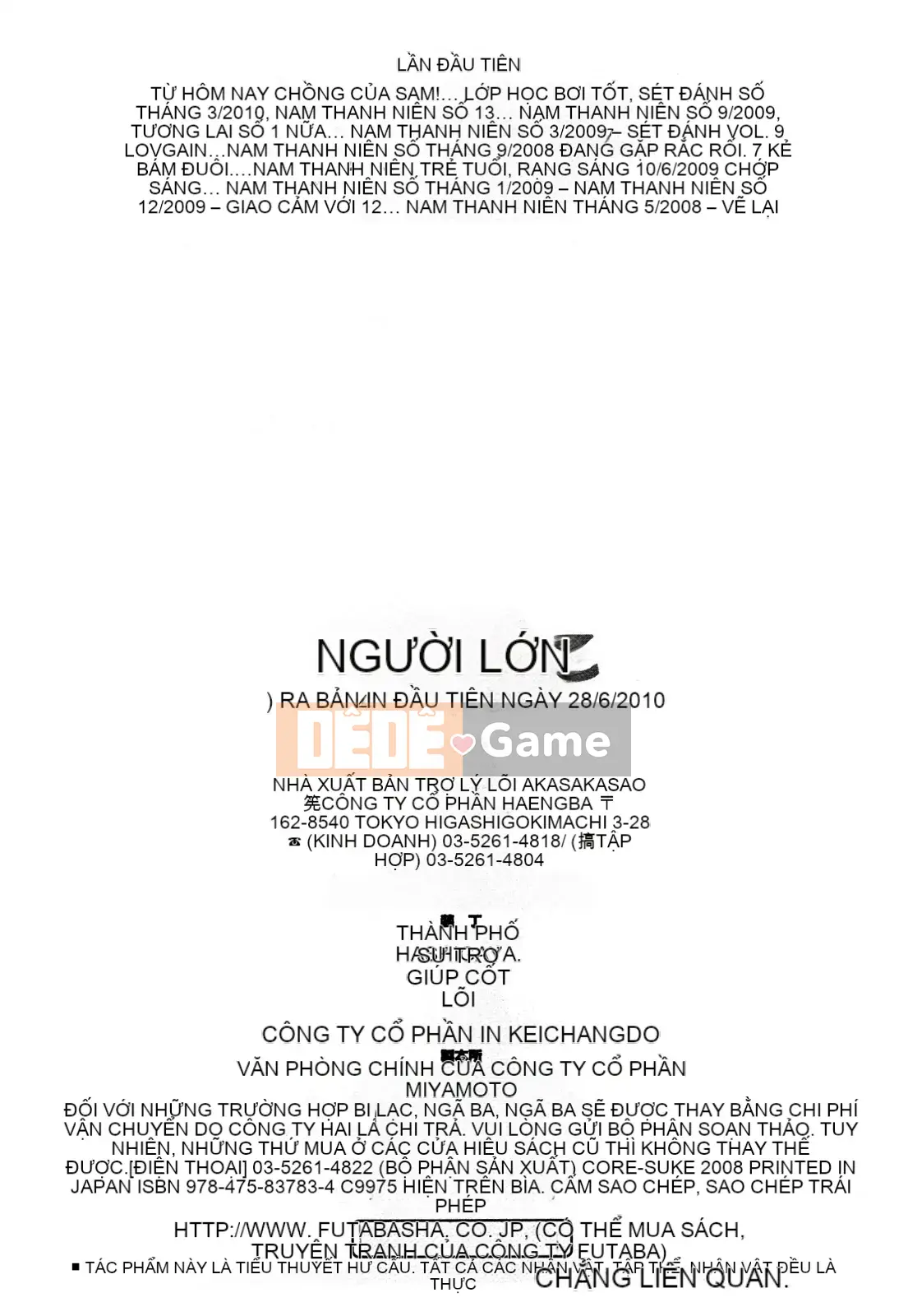 [Core-Suke] Otonanoko - [Core-Suke] Otonanoko