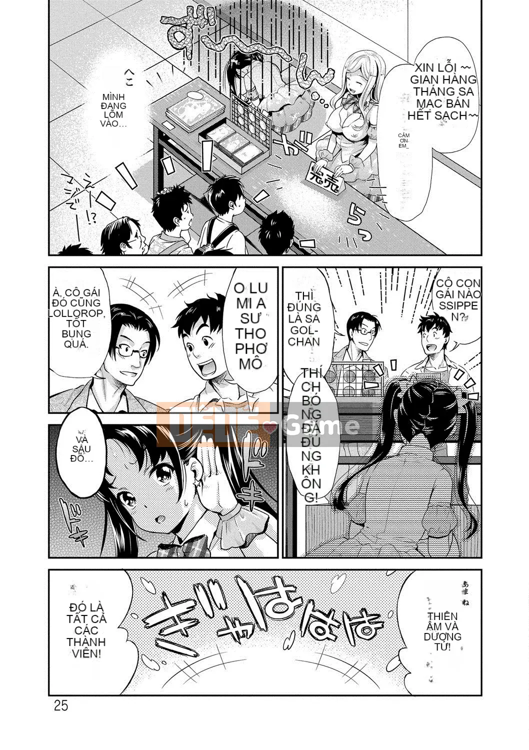 [Umemaru] Aidol Densetsu Kirari