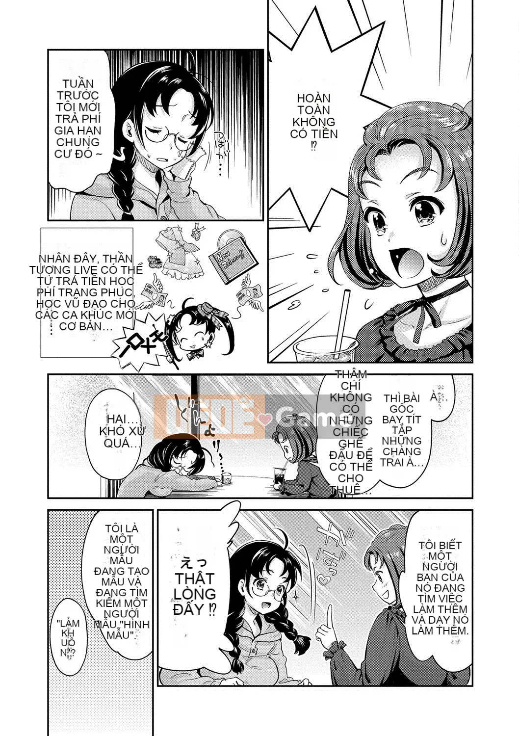 [Umemaru] Aidol Densetsu Kirari