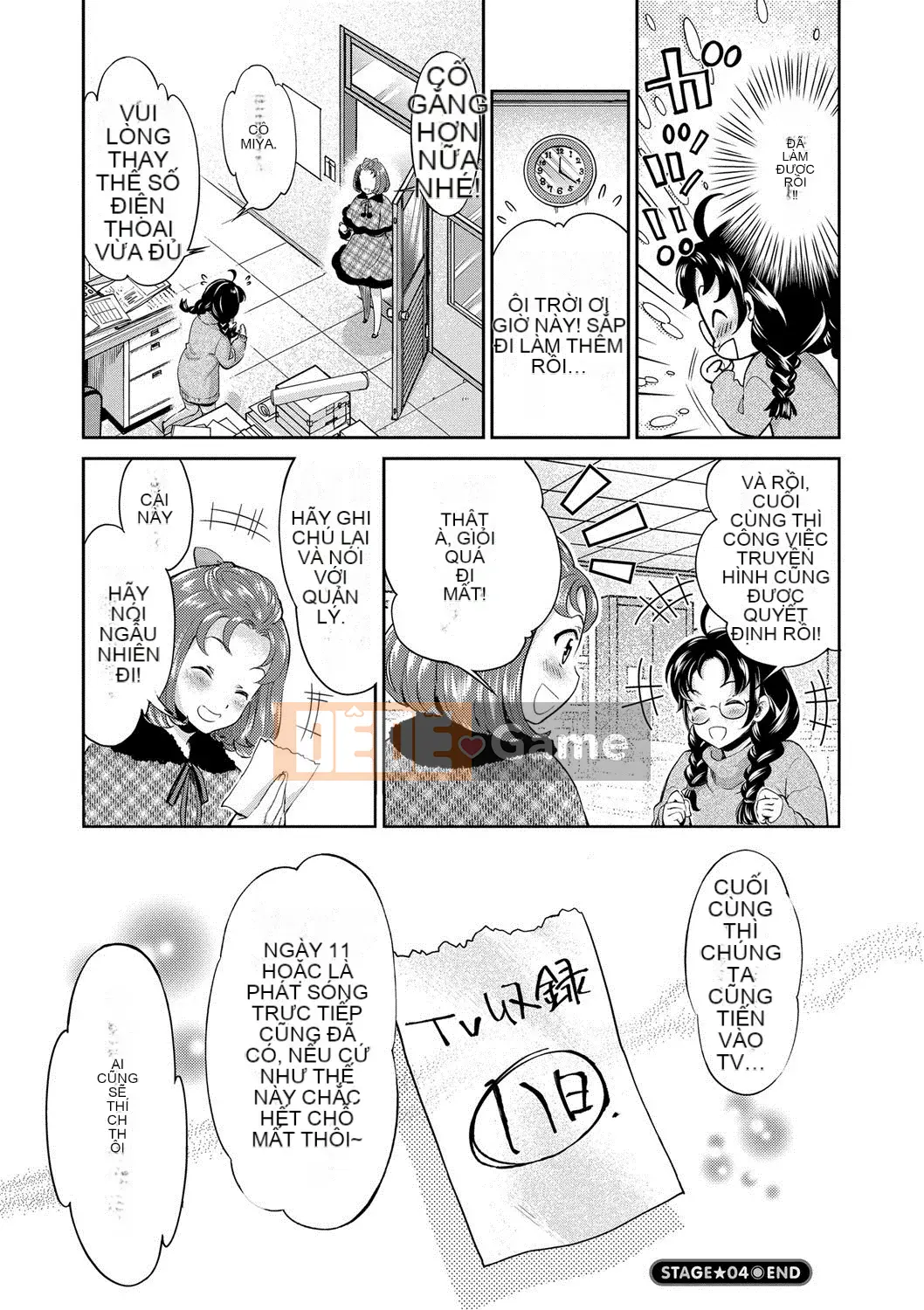 [Umemaru] Aidol Densetsu Kirari