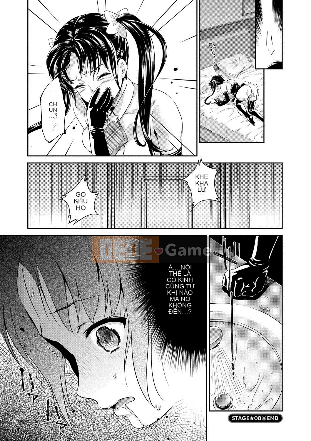 [Umemaru] Aidol Densetsu Kirari