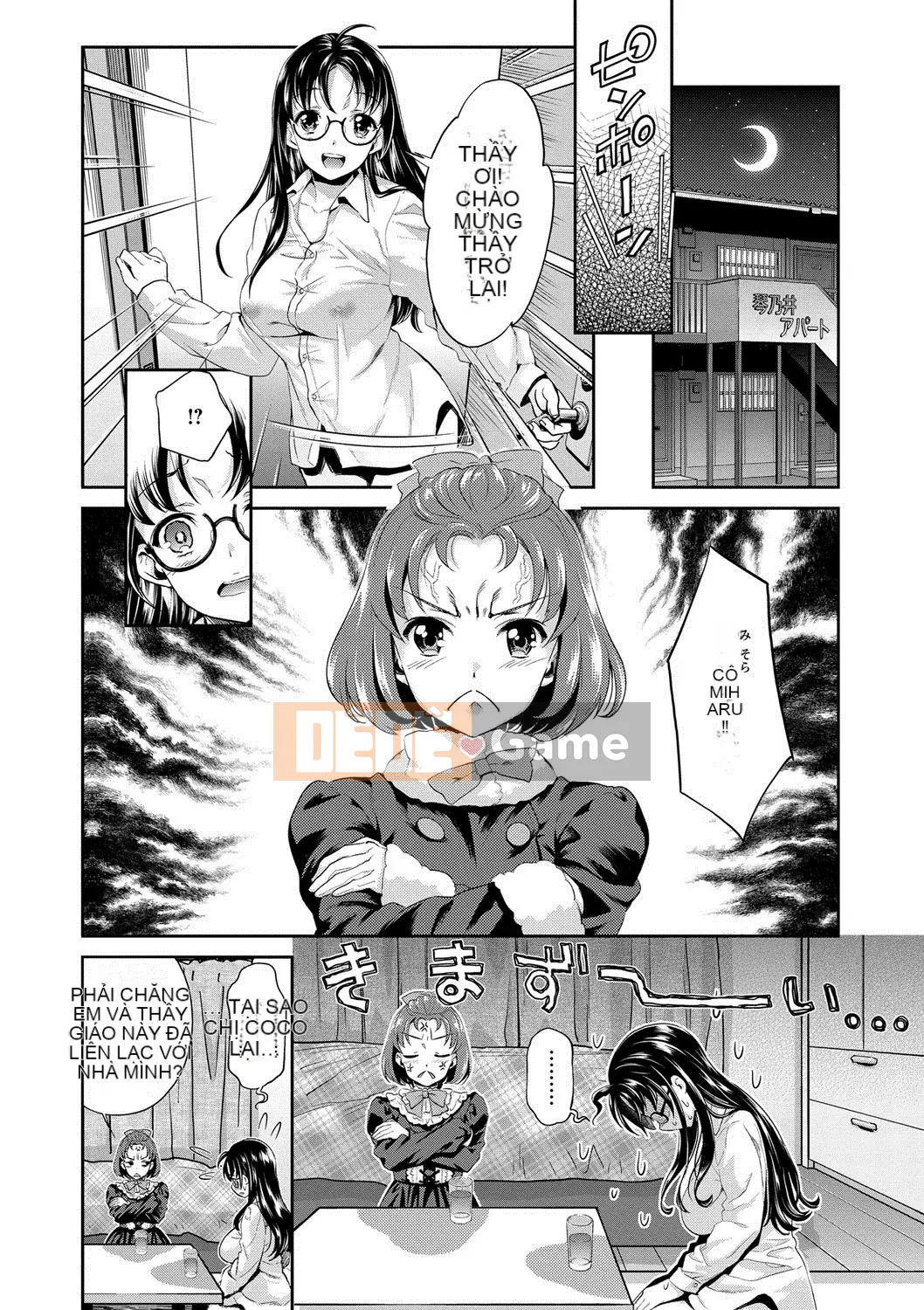 [Umemaru] Aidol Densetsu Kirari