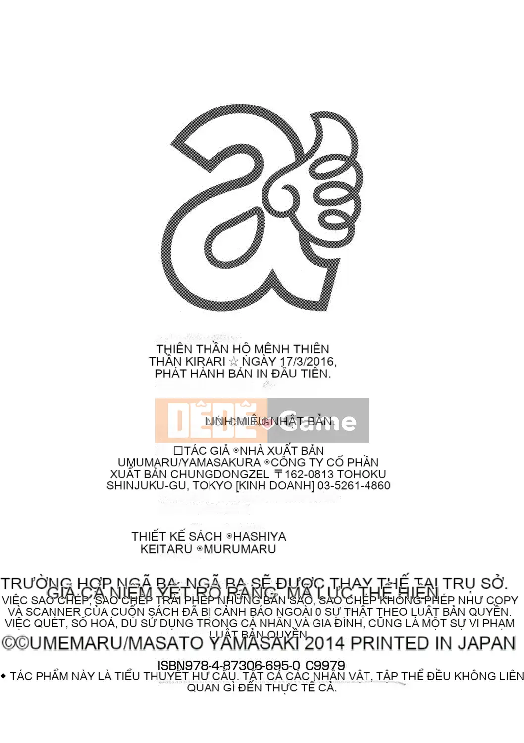 [Umemaru] Aidol Densetsu Kirari