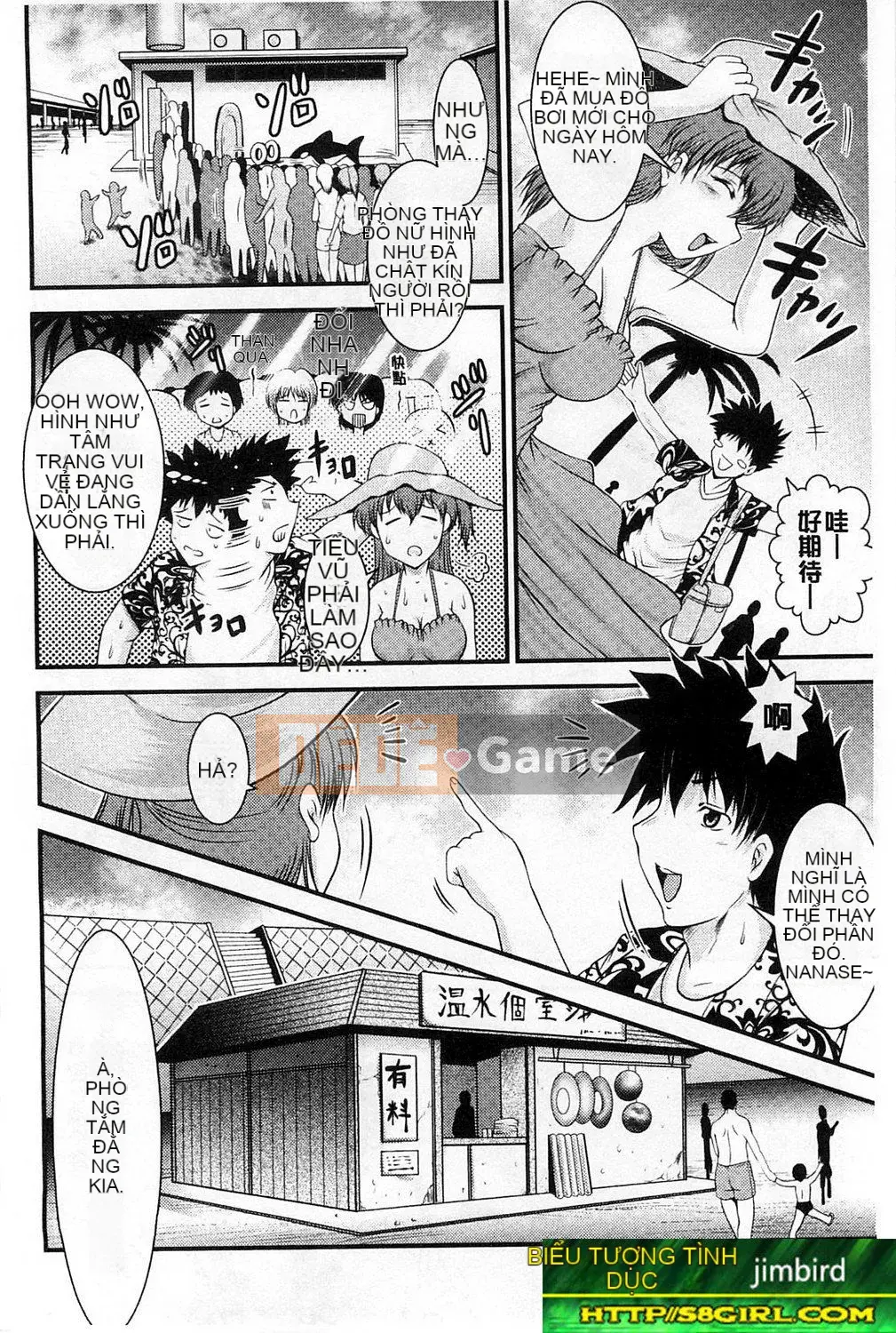 Bạn gái la hét từ phòng bên cạnh