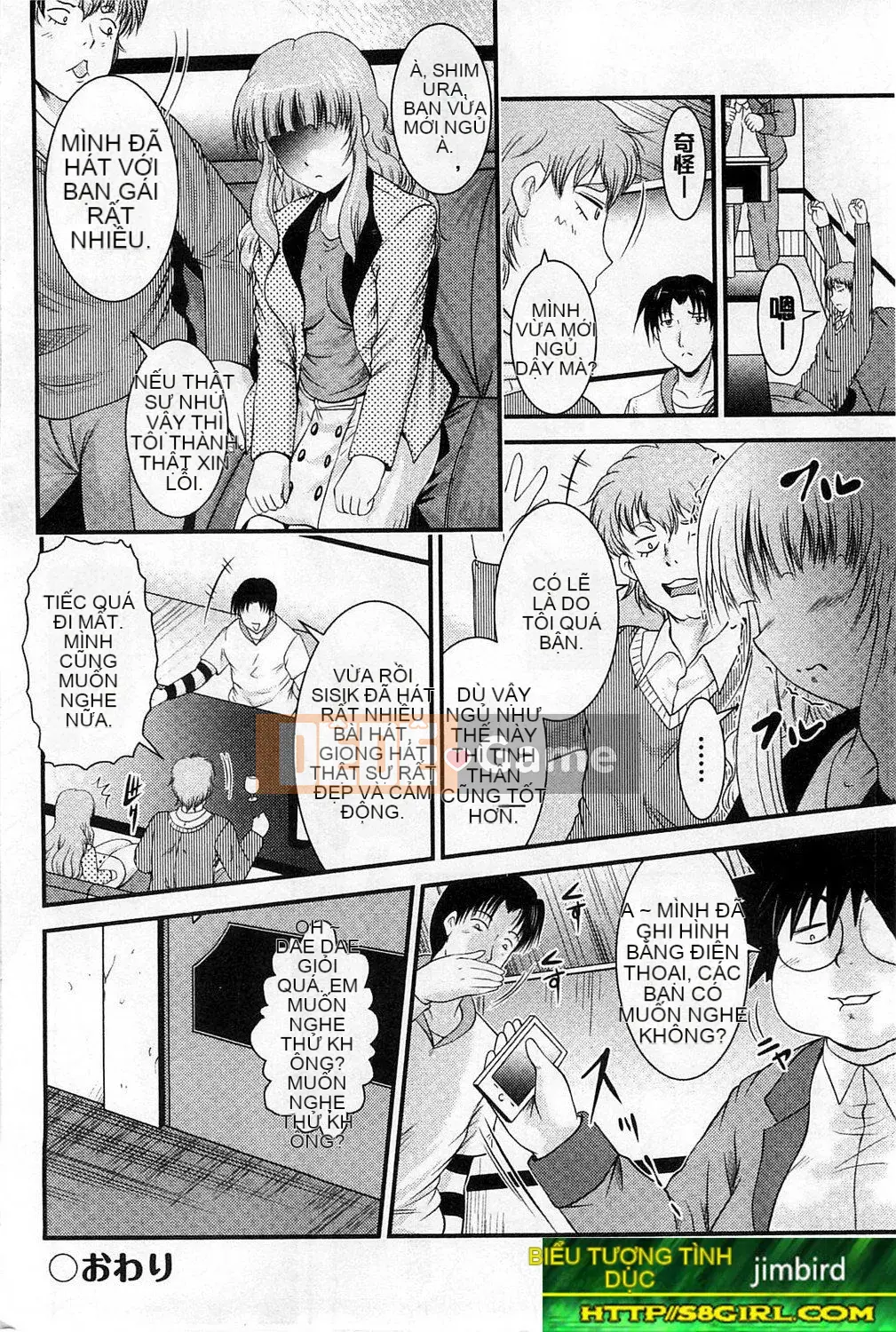 Bạn gái la hét từ phòng bên cạnh